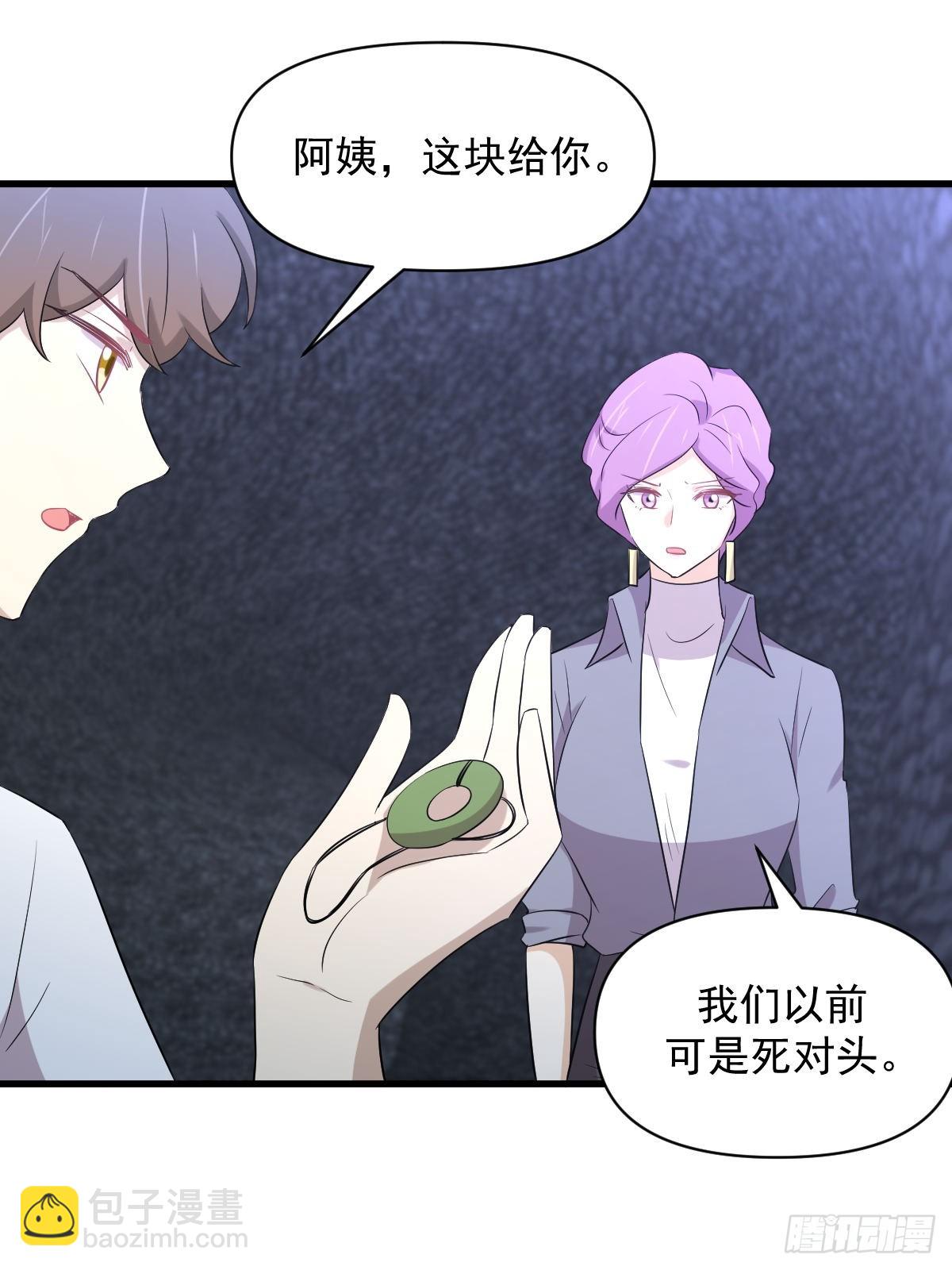 本劍仙絕不吃軟飯 - 第358話 倖存之人(1/2) - 4