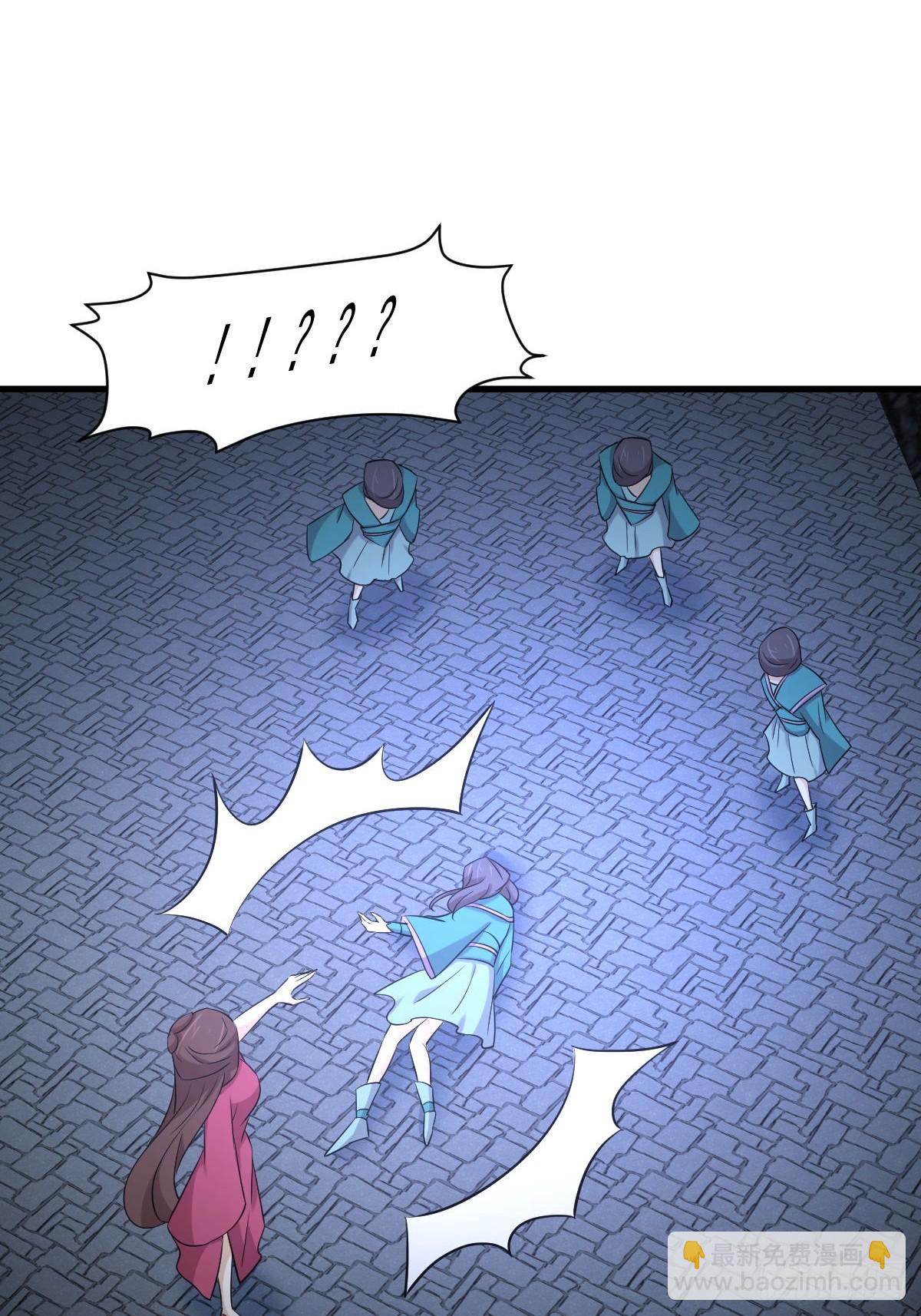 本劍仙絕不吃軟飯 - 第359話 毒修 - 4