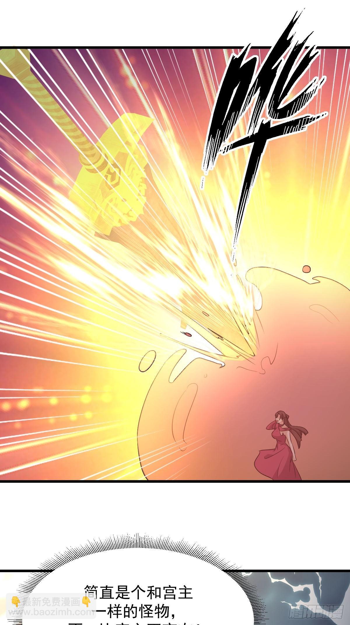 本劍仙絕不吃軟飯 - 第359話 毒修 - 3