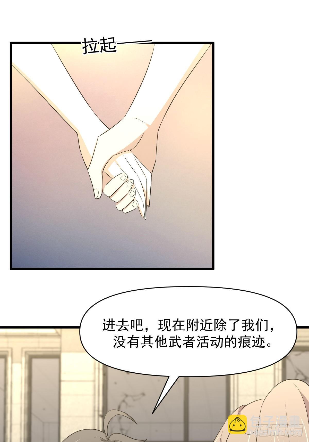 本剑仙绝不吃软饭 - 第361话 家人团聚(1/2) - 4