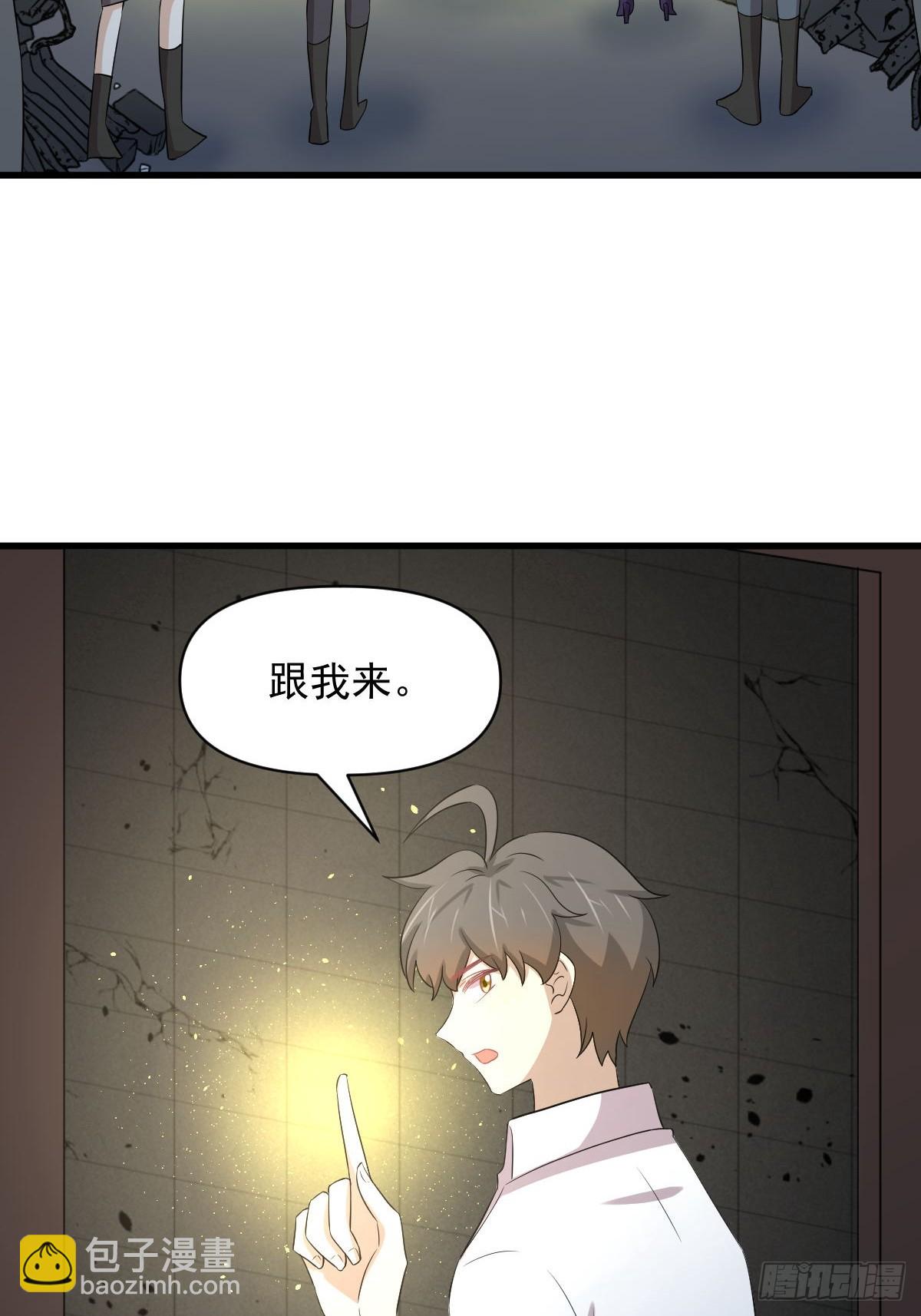 本劍仙絕不吃軟飯 - 第361話 家人團聚(1/2) - 2