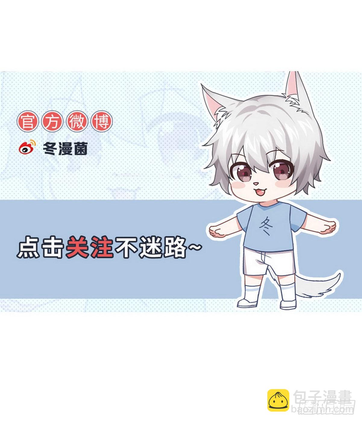 本劍仙絕不吃軟飯 - 第361話 家人團聚(2/2) - 1
