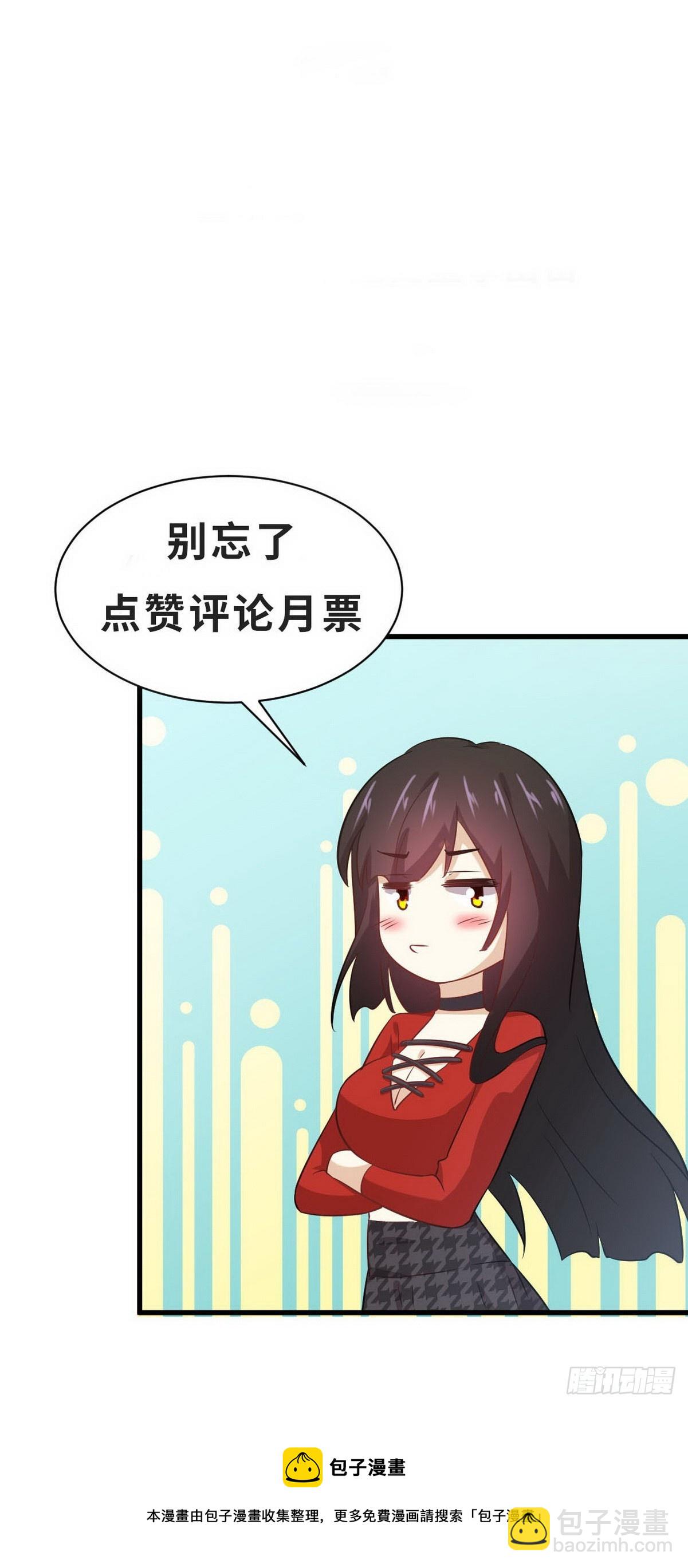 本劍仙絕不吃軟飯 - 第361話 家人團聚(2/2) - 2