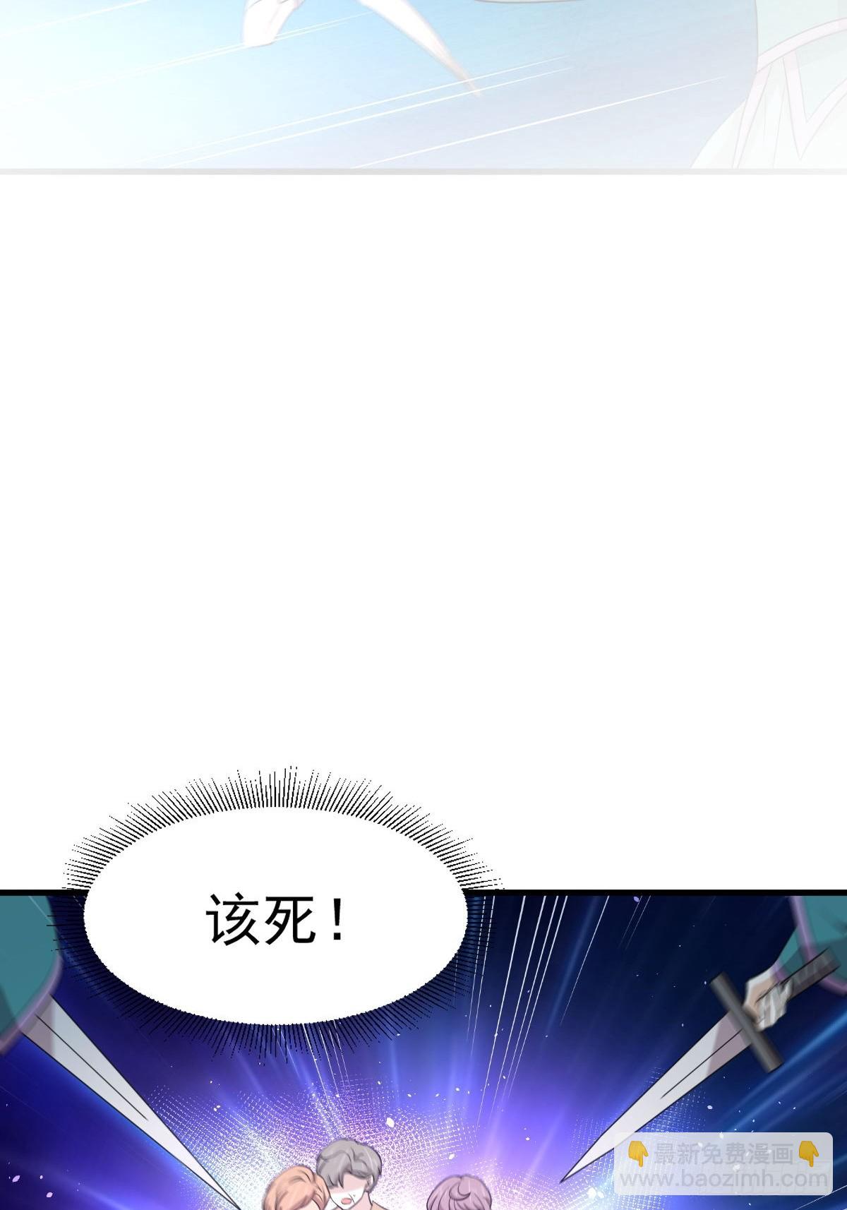 本劍仙絕不吃軟飯 - 第364話 分批逃脫 - 3