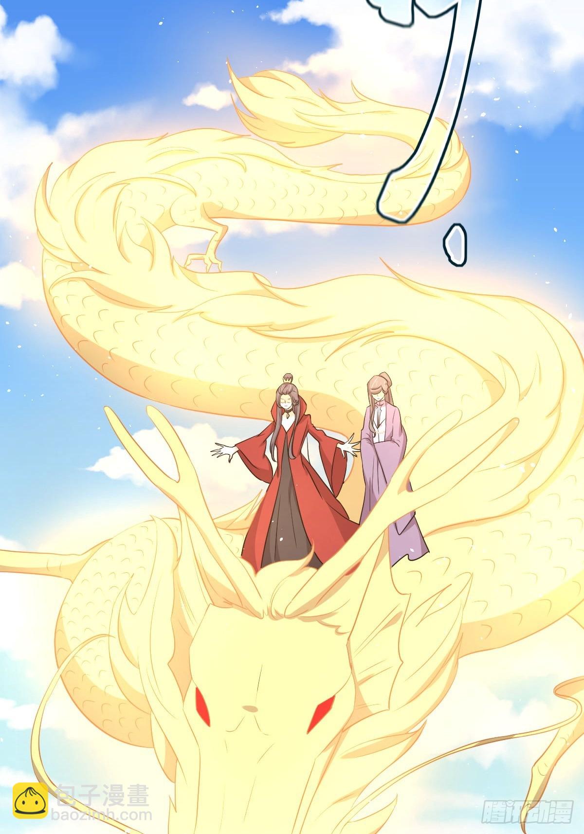 本劍仙絕不吃軟飯 - 第365話 雲江氾濫 - 4