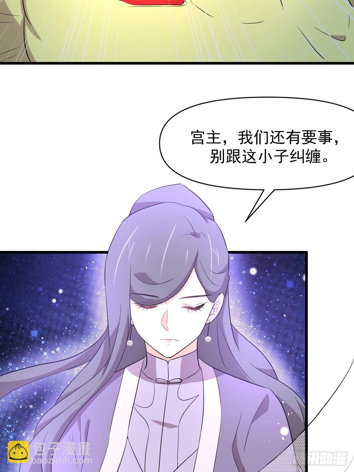 本劍仙絕不吃軟飯 - 第365話 雲江氾濫 - 6