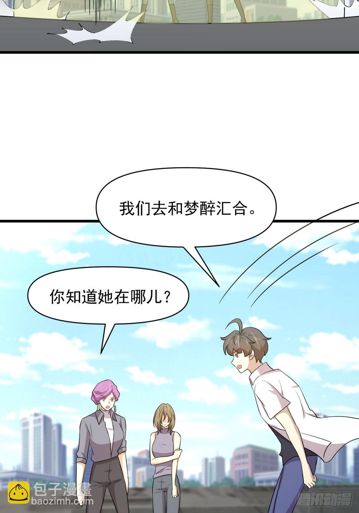 本劍仙絕不吃軟飯 - 第366話 永鎮雲江(1/2) - 2