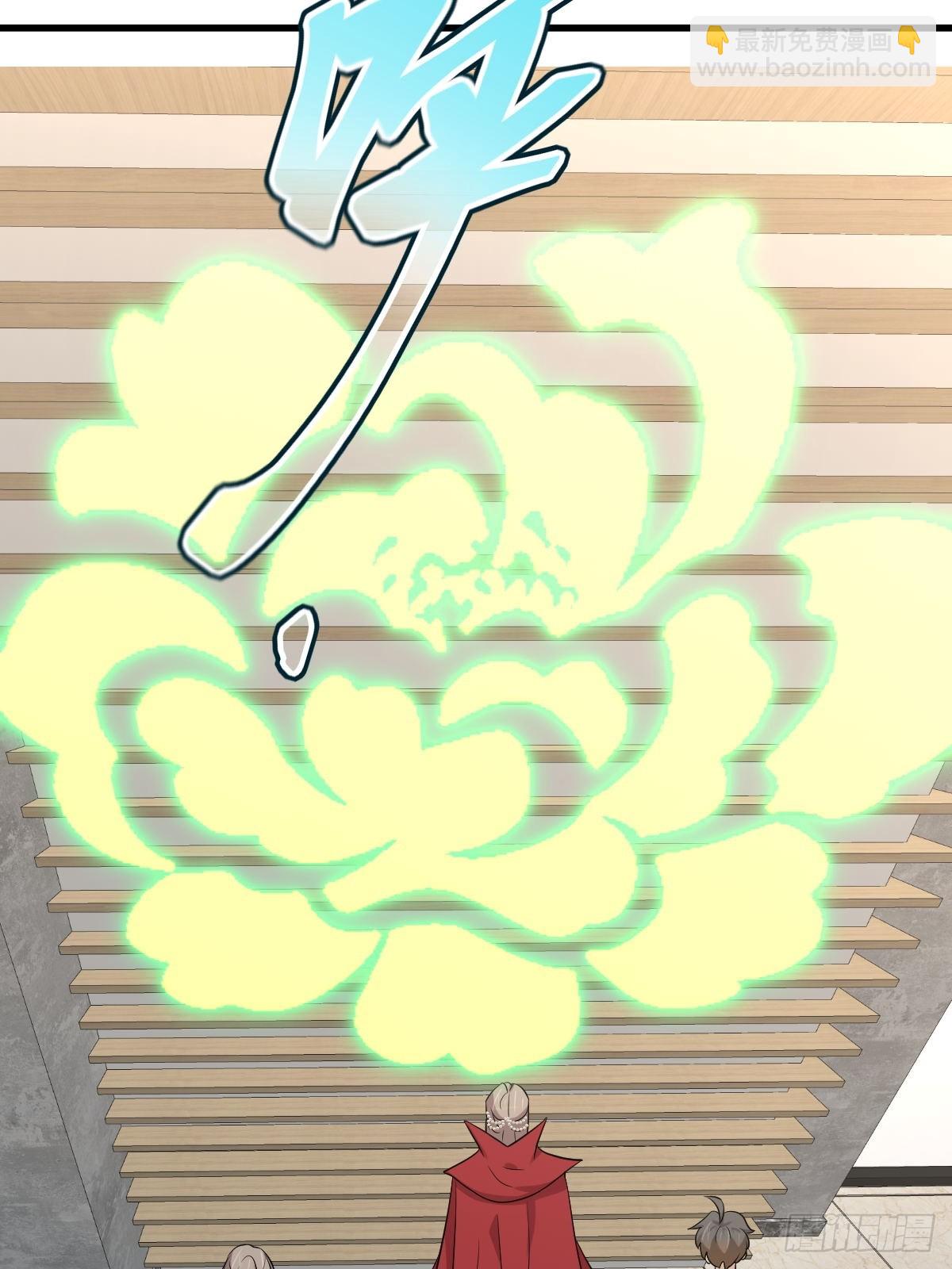 本劍仙絕不吃軟飯 - 第367話 白龍神 - 3