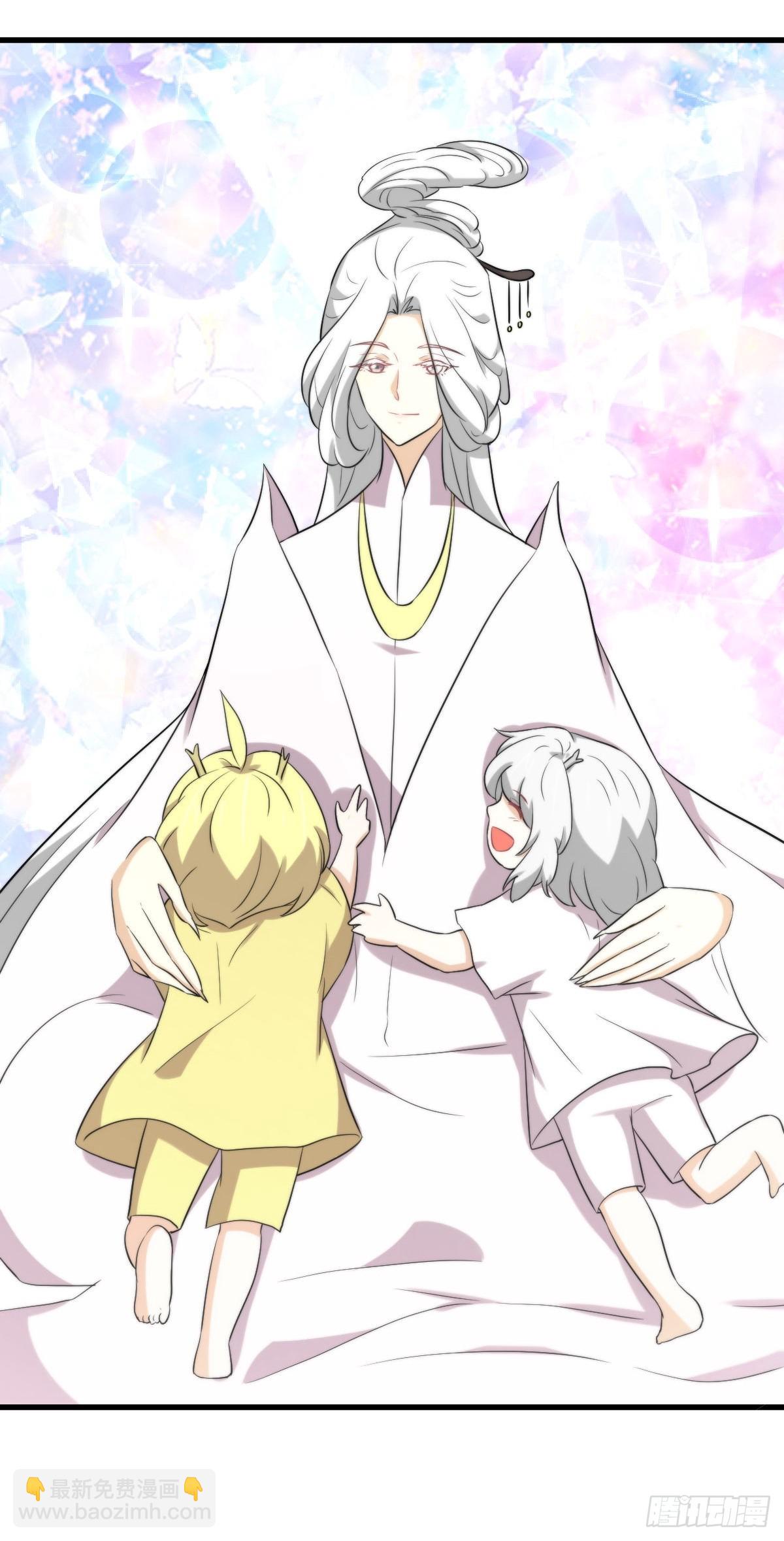 本劍仙絕不吃軟飯 - 第367話 白龍神 - 2