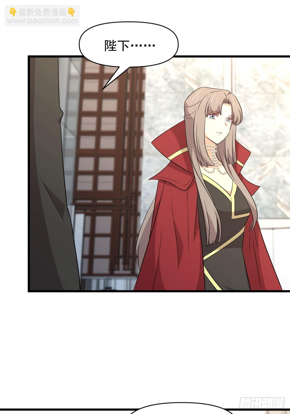 本劍仙絕不吃軟飯 - 第369話 身世之謎 - 5