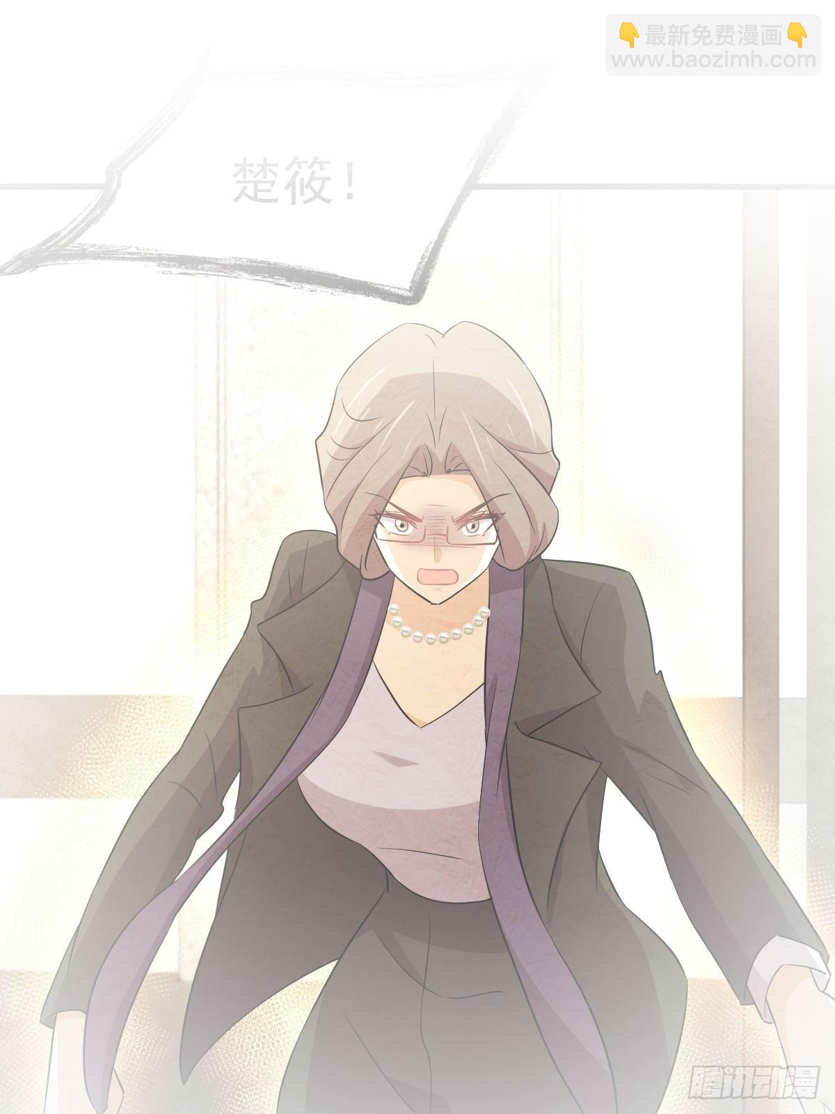 本劍仙絕不吃軟飯 - 第369話 身世之謎 - 2