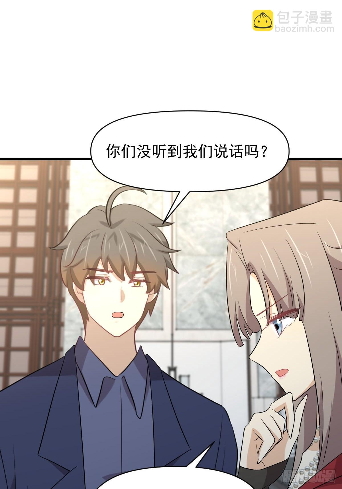 本劍仙絕不吃軟飯 - 第369話 身世之謎 - 4