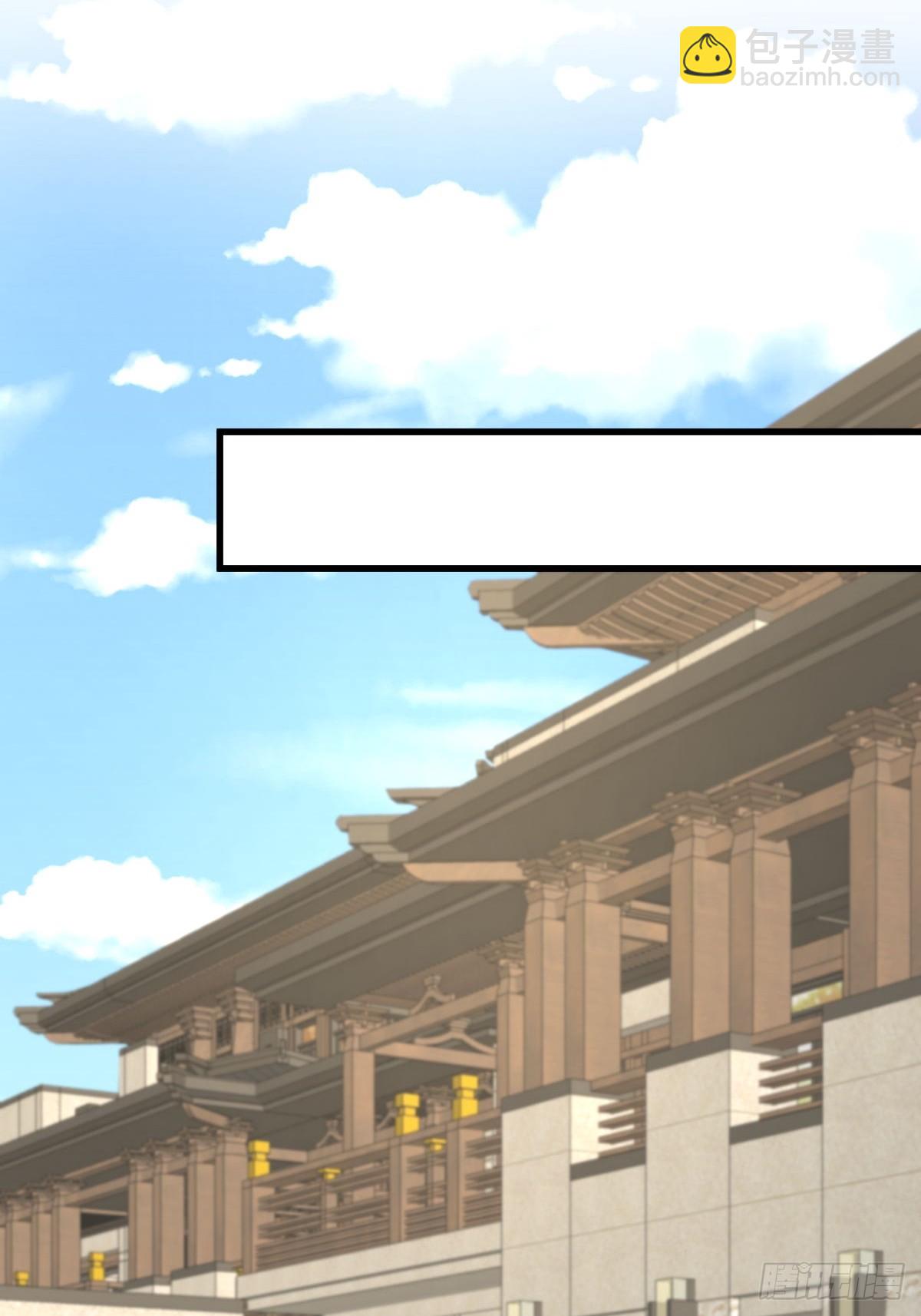 本劍仙絕不吃軟飯 - 第369話 身世之謎 - 4