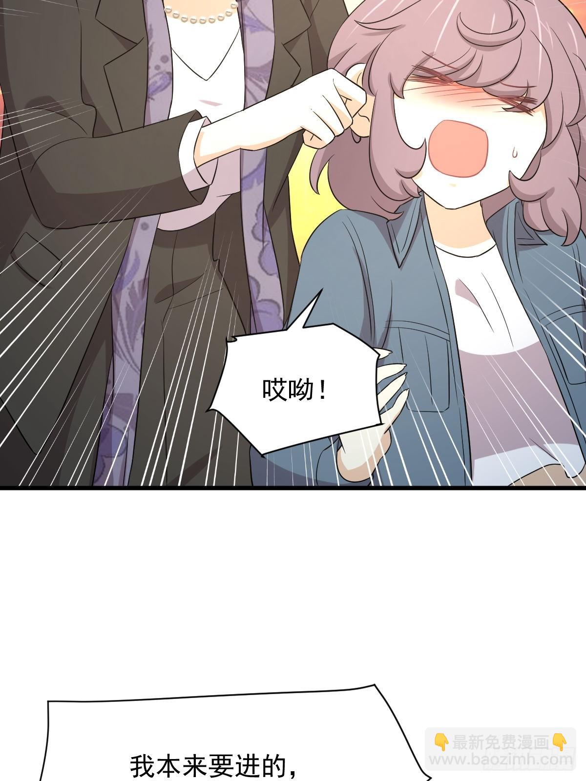 本劍仙絕不吃軟飯 - 第369話 身世之謎 - 5