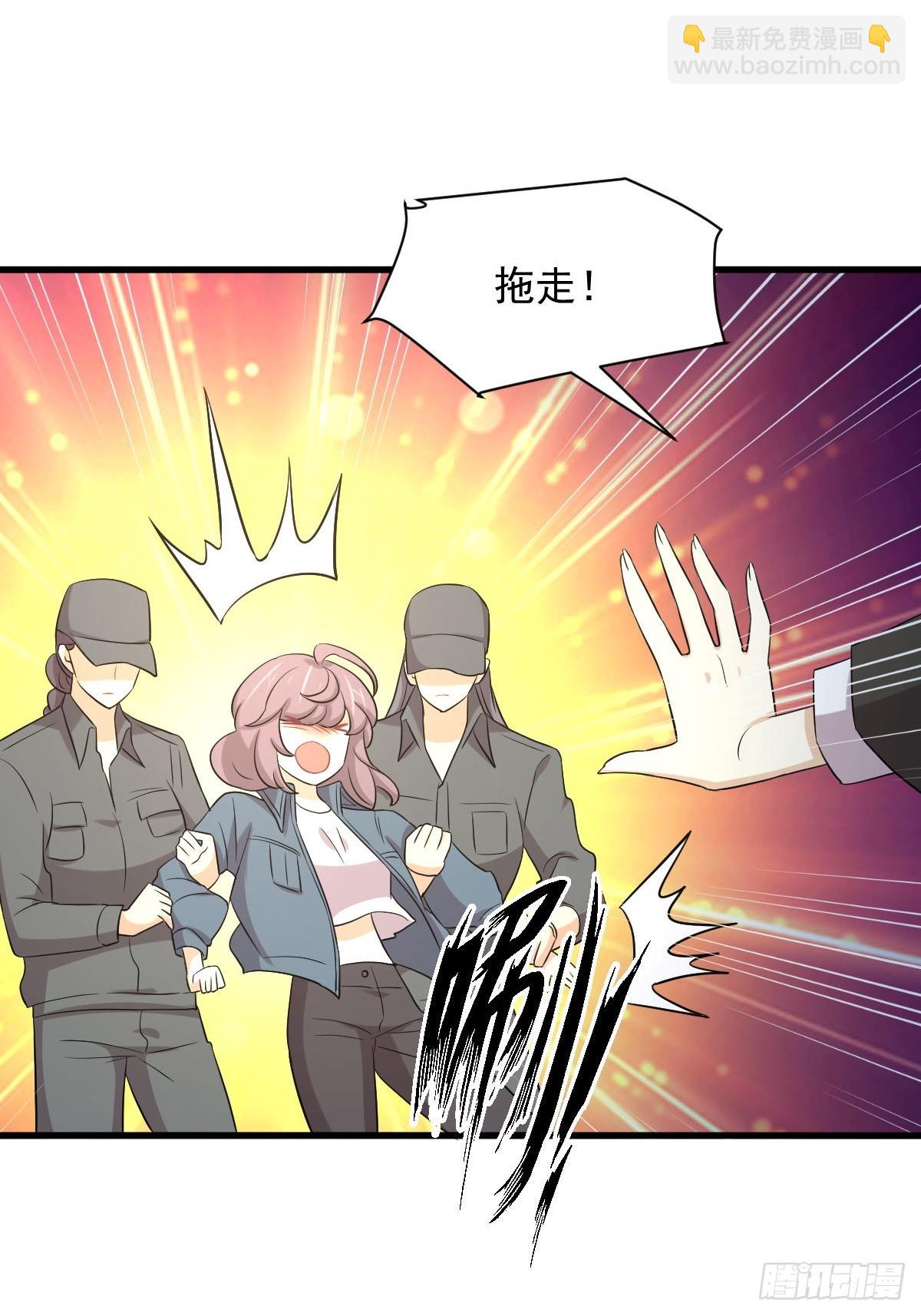 本劍仙絕不吃軟飯 - 第369話 身世之謎 - 1