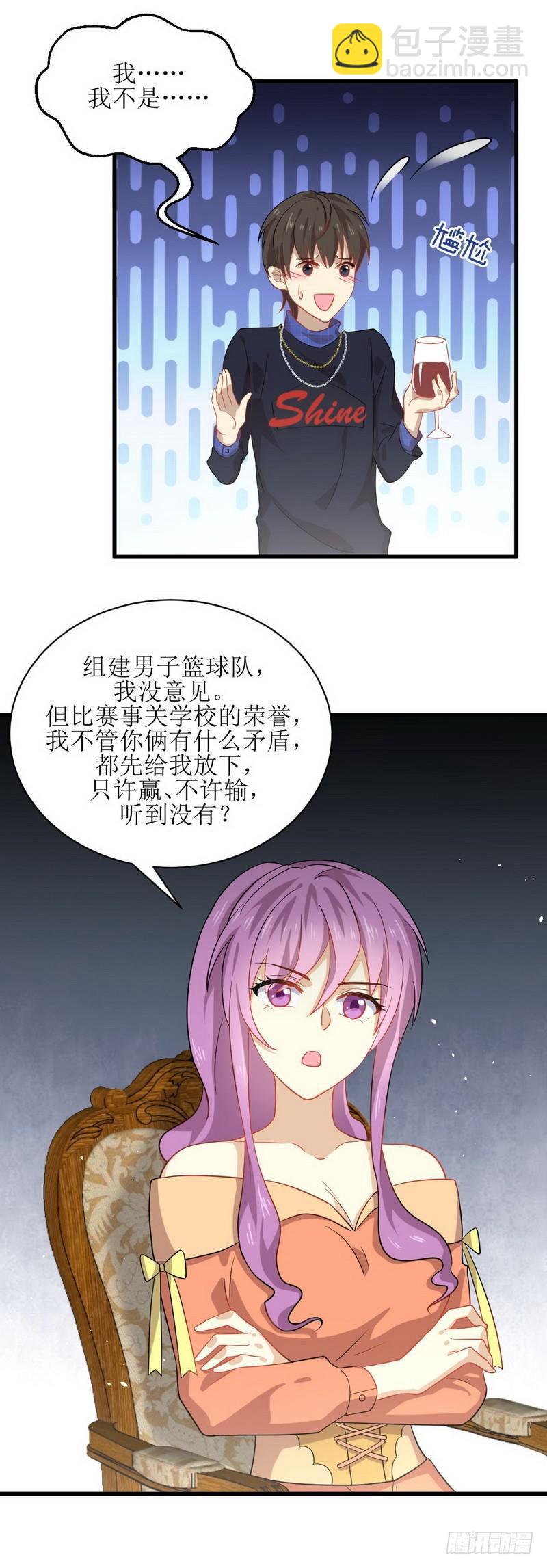本劍仙絕不吃軟飯 - 第37話 搬起石頭砸自己的腳 - 3