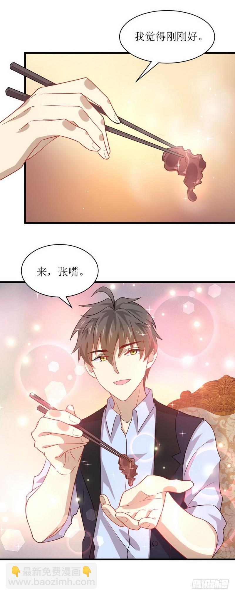 本劍仙絕不吃軟飯 - 第37話 搬起石頭砸自己的腳 - 1