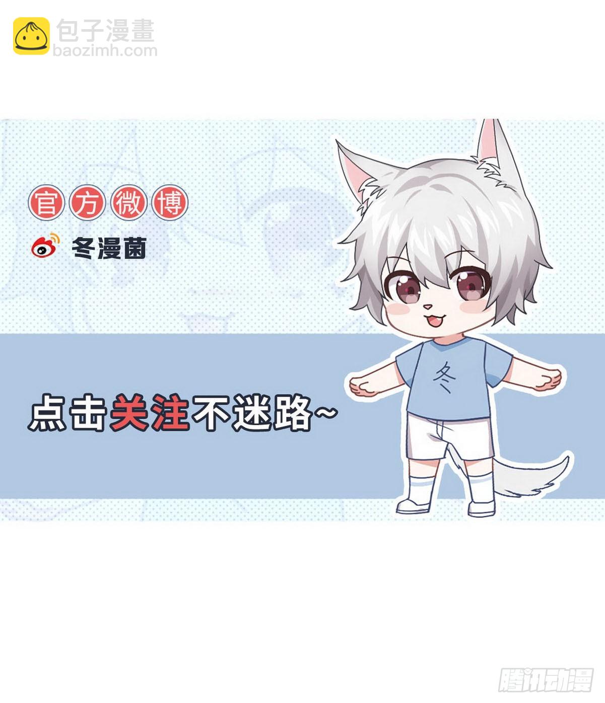 本劍仙絕不吃軟飯 - 第371話 遊行示威(2/2) - 1