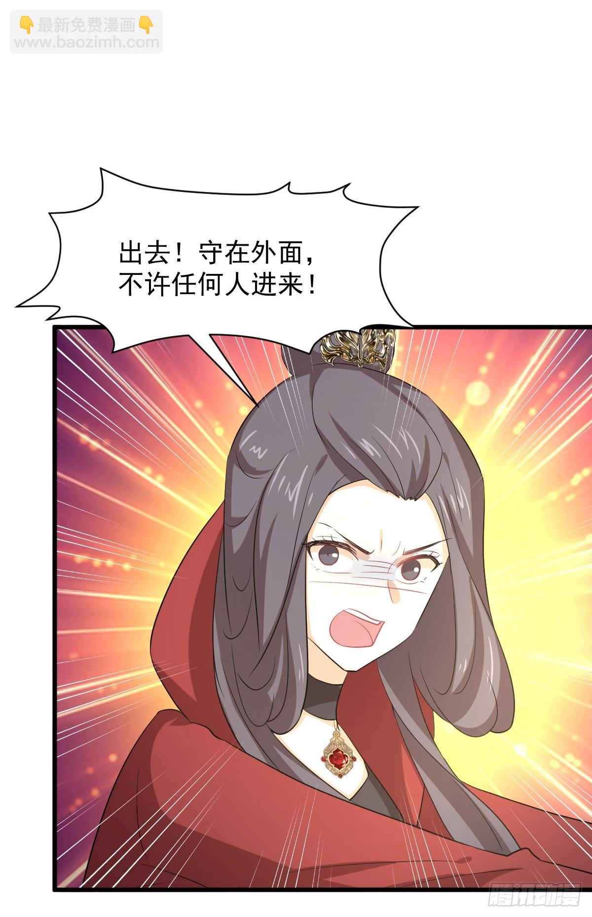 本劍仙絕不吃軟飯 - 第371話 遊行示威(1/2) - 1