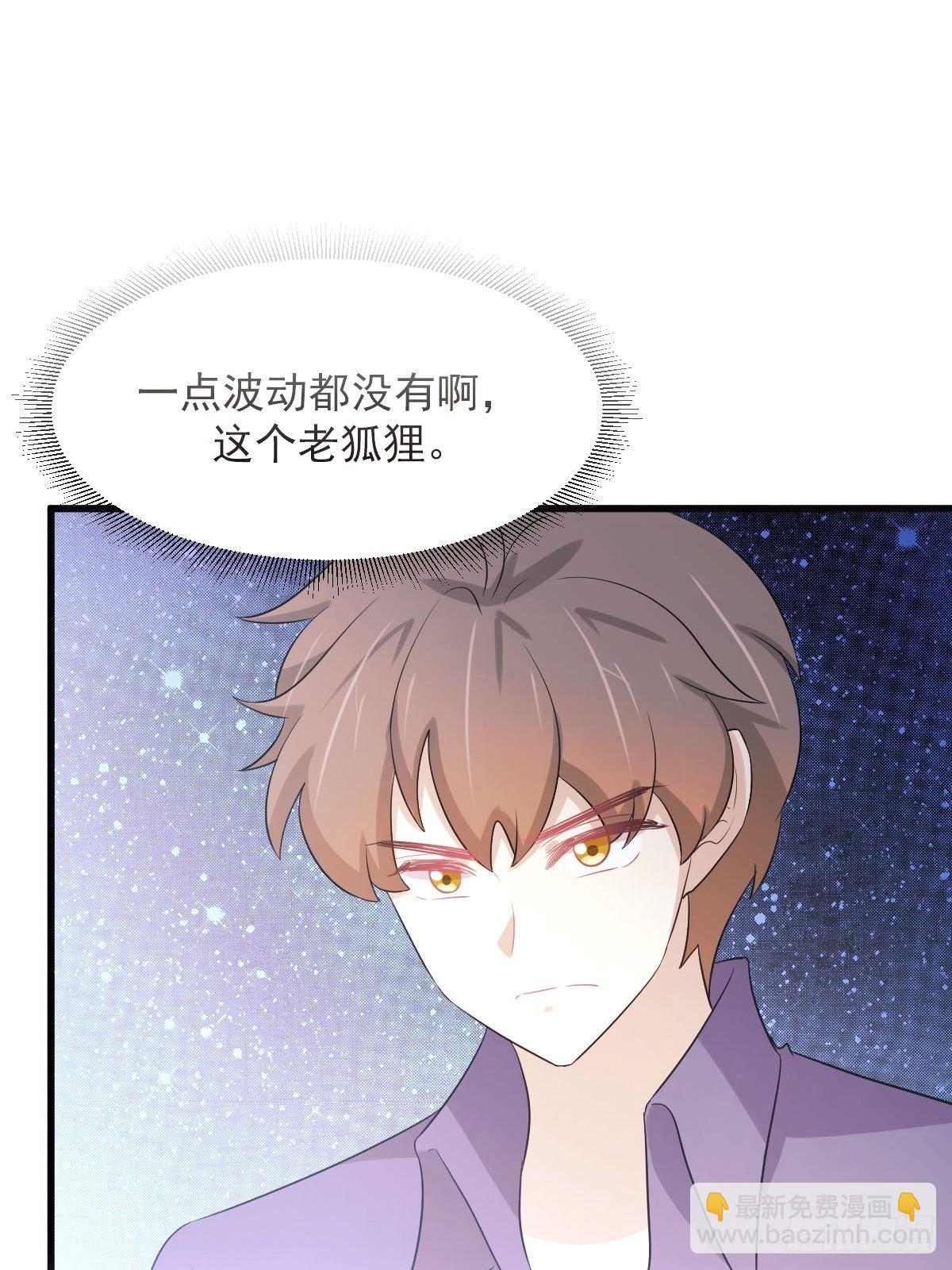 本劍仙絕不吃軟飯 - 第373話 輿論爆發 - 2