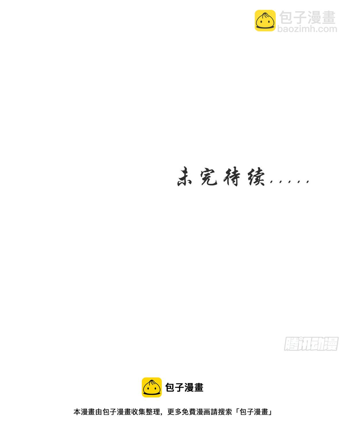 本劍仙絕不吃軟飯 - 第374話 聖石開口(1/2) - 2