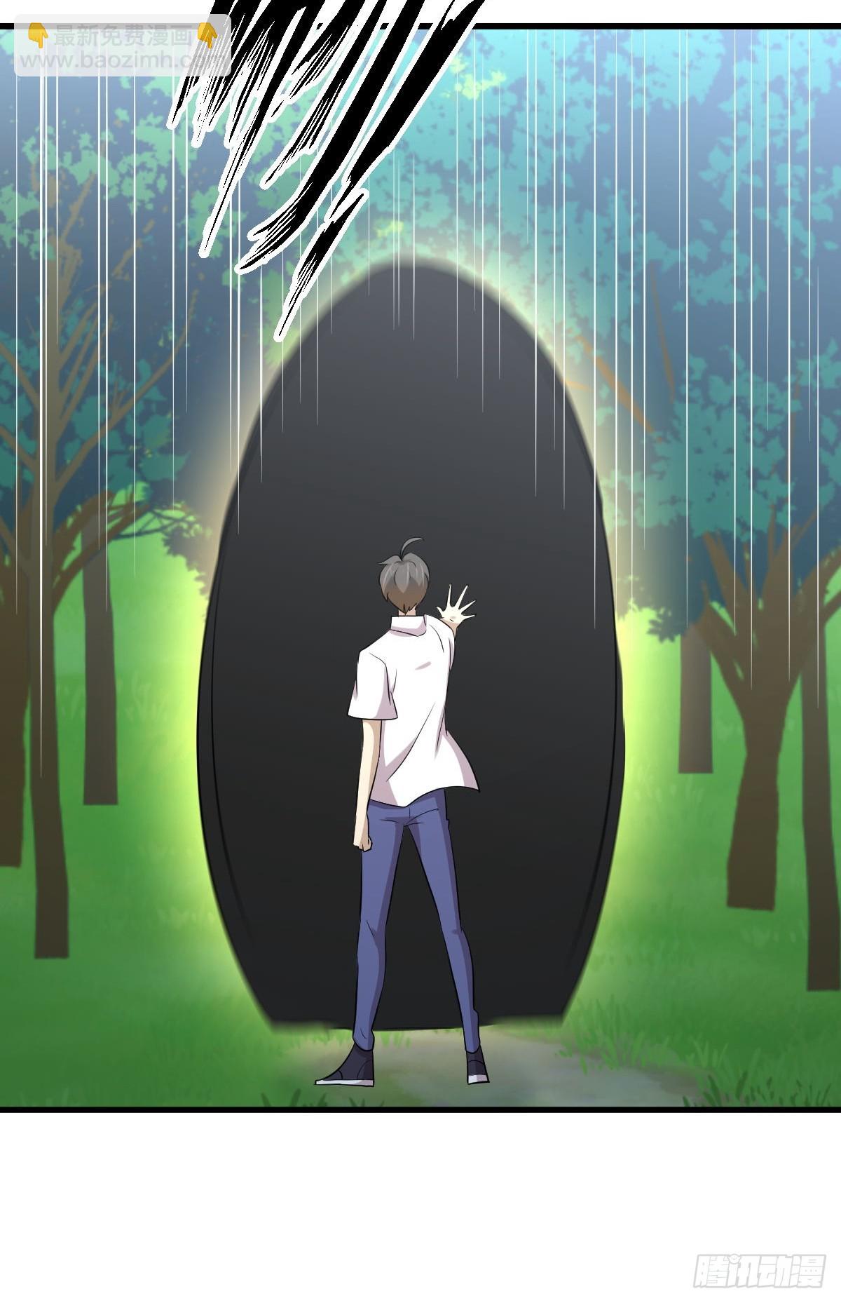 本劍仙絕不吃軟飯 - 第375話 再次對決 - 2