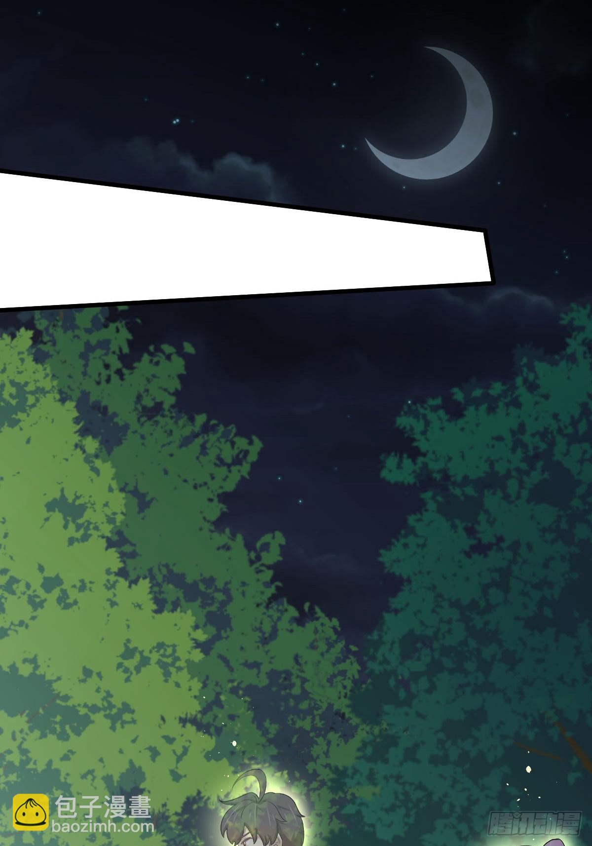 本劍仙絕不吃軟飯 - 第375話 再次對決 - 4