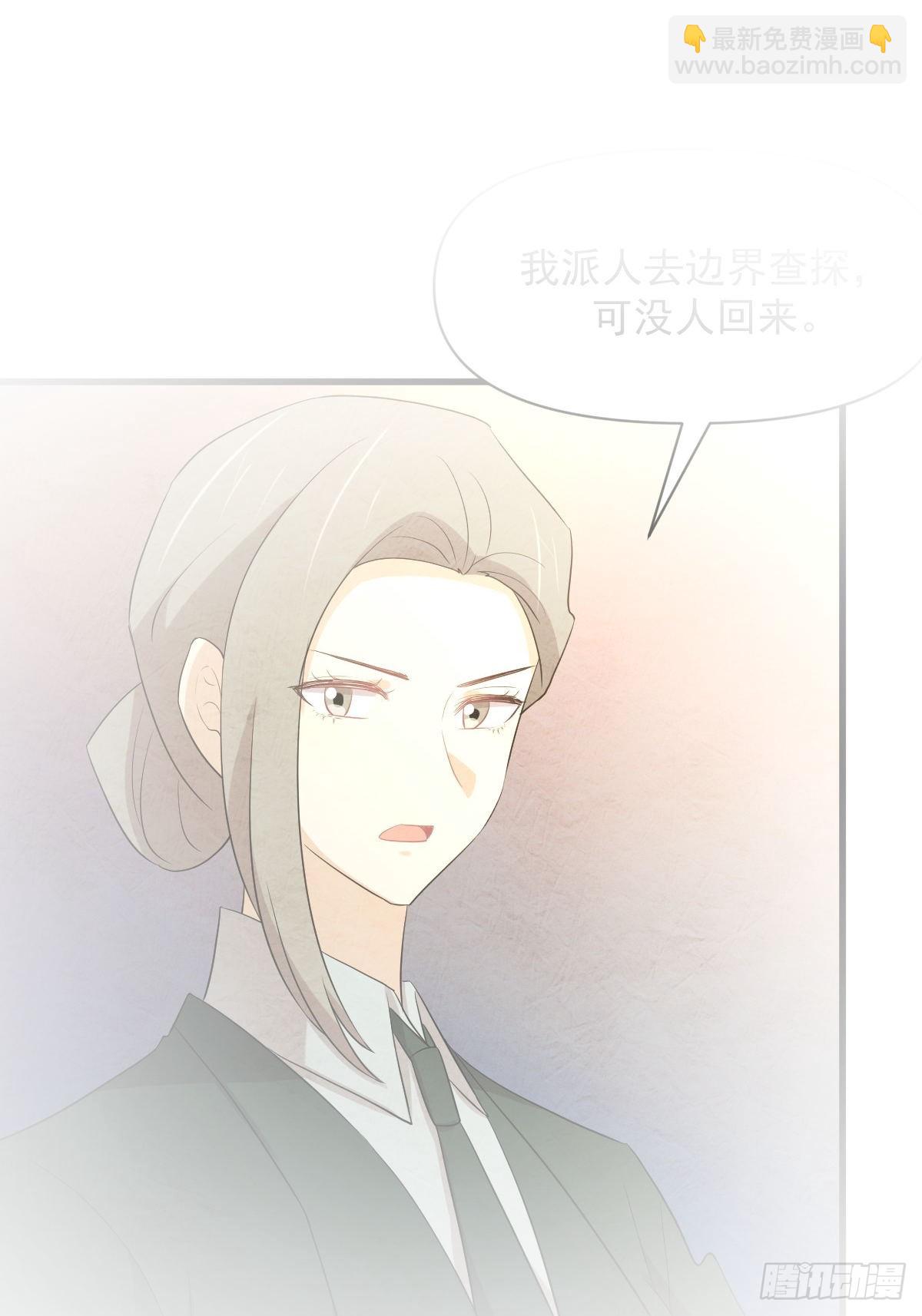 本劍仙絕不吃軟飯 - 第375話 再次對決 - 2