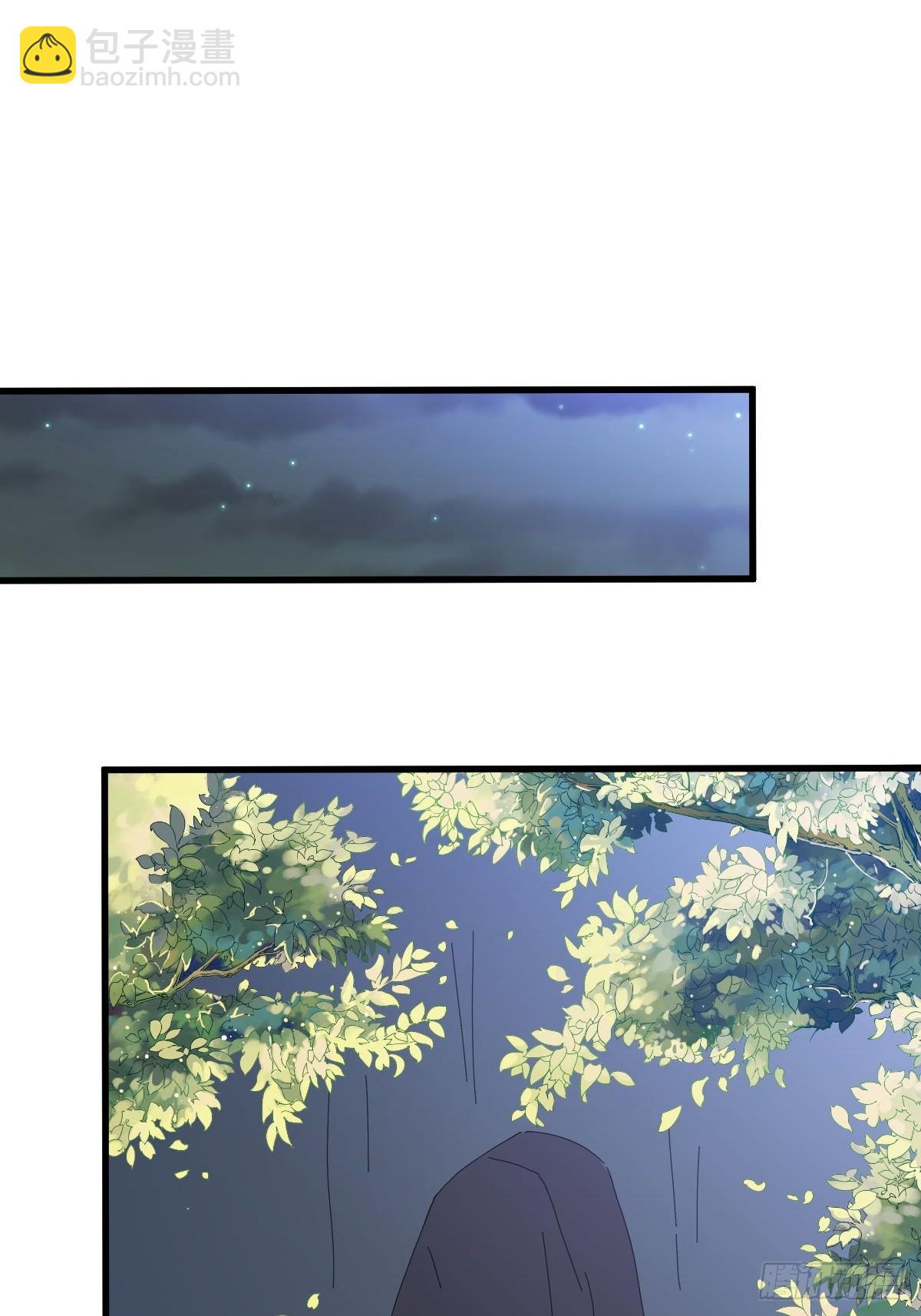 本劍仙絕不吃軟飯 - 第375話 再次對決 - 2