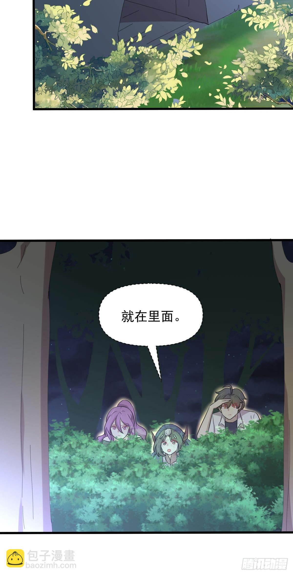 本劍仙絕不吃軟飯 - 第375話 再次對決 - 3