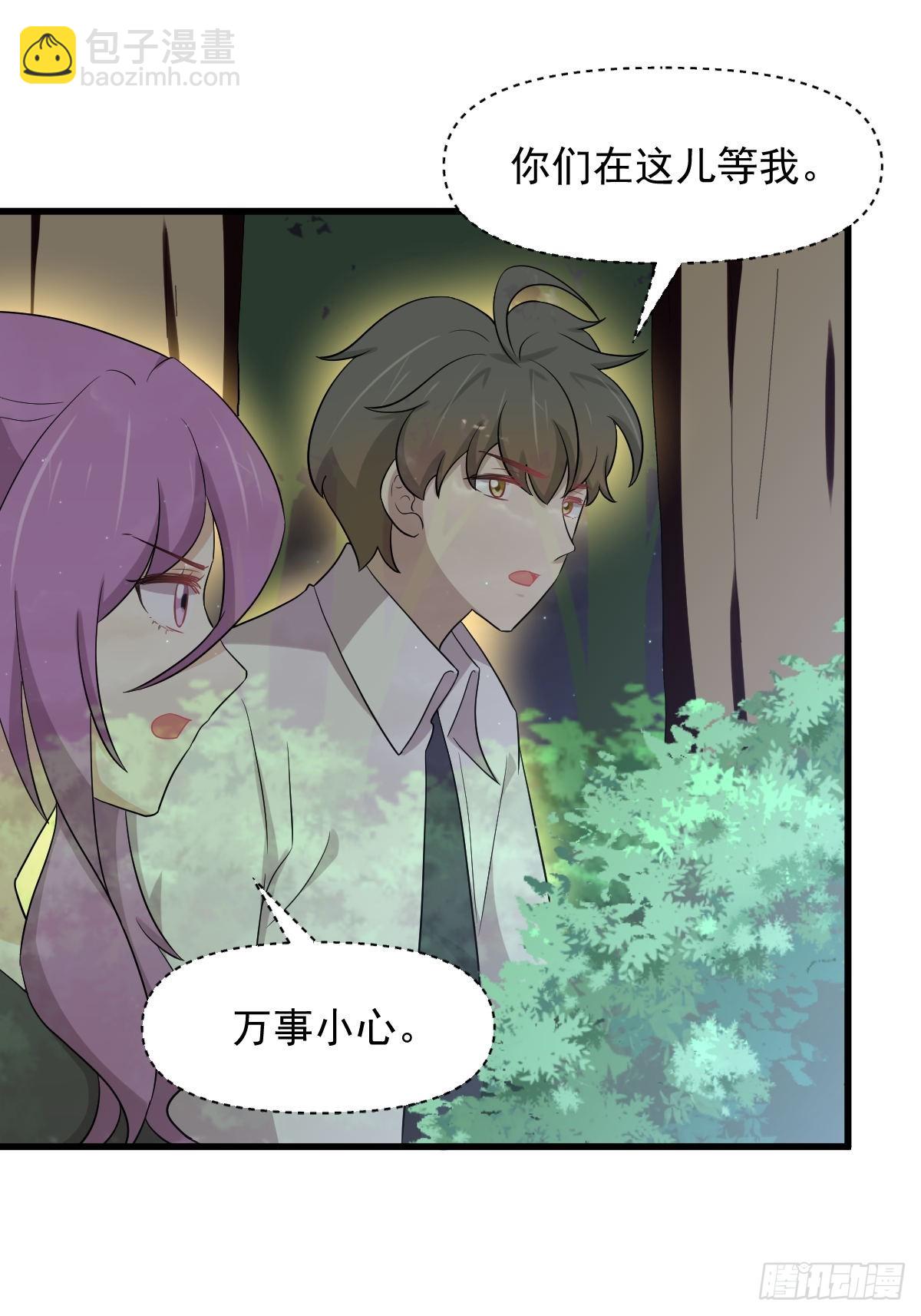 本劍仙絕不吃軟飯 - 第375話 再次對決 - 4