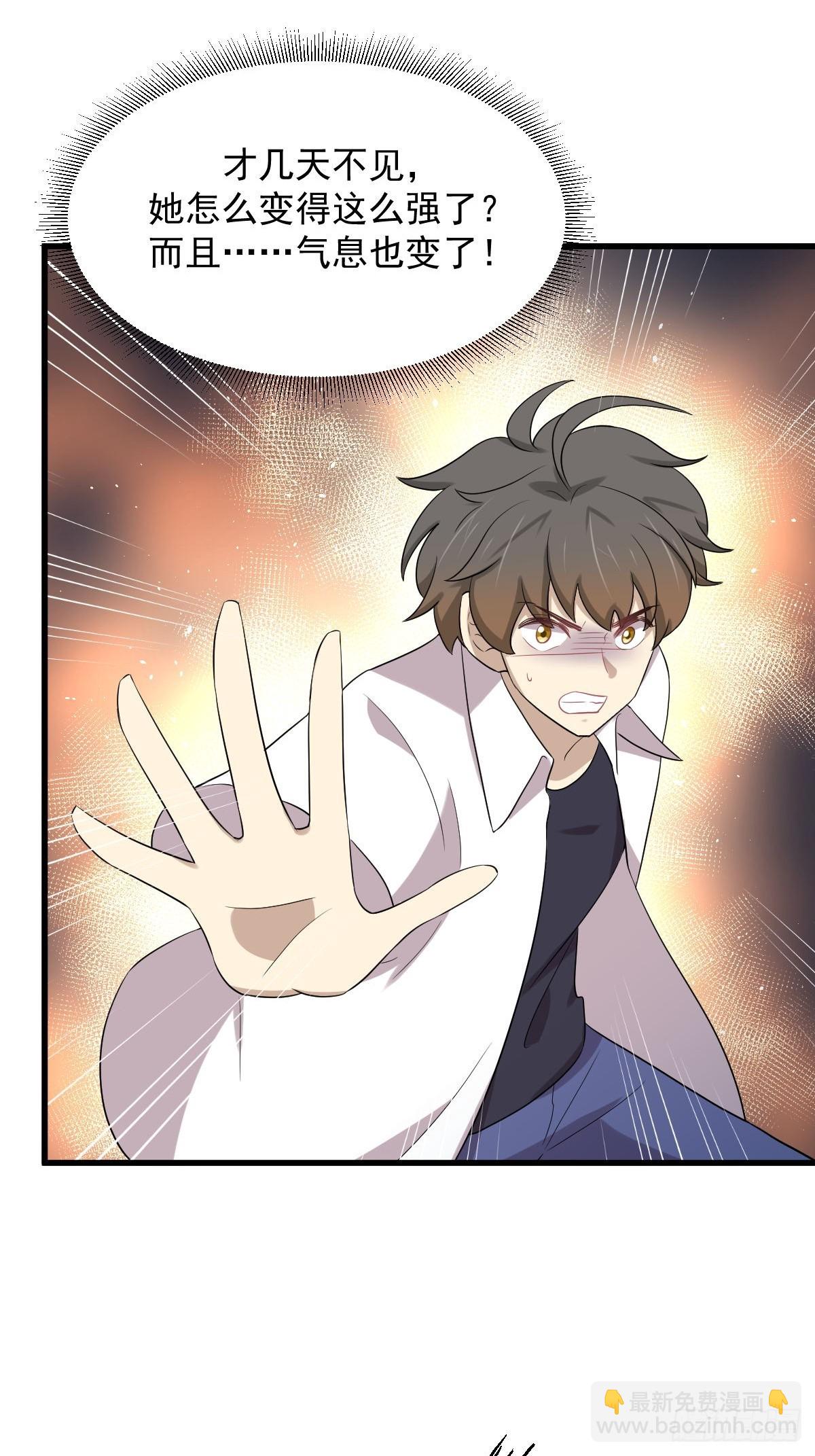 本劍仙絕不吃軟飯 - 第375話 再次對決 - 6