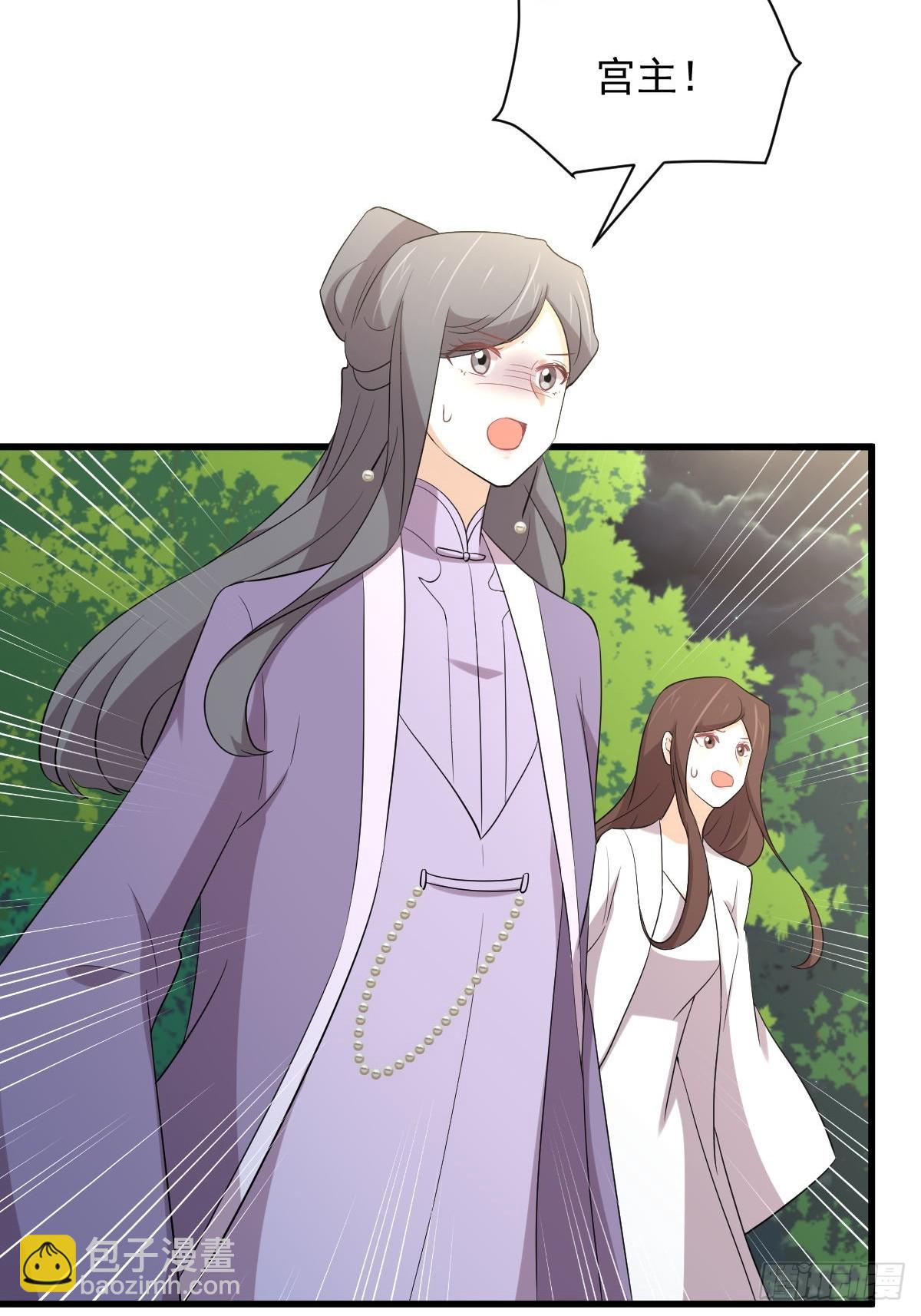 本劍仙絕不吃軟飯 - 第375話 再次對決 - 2