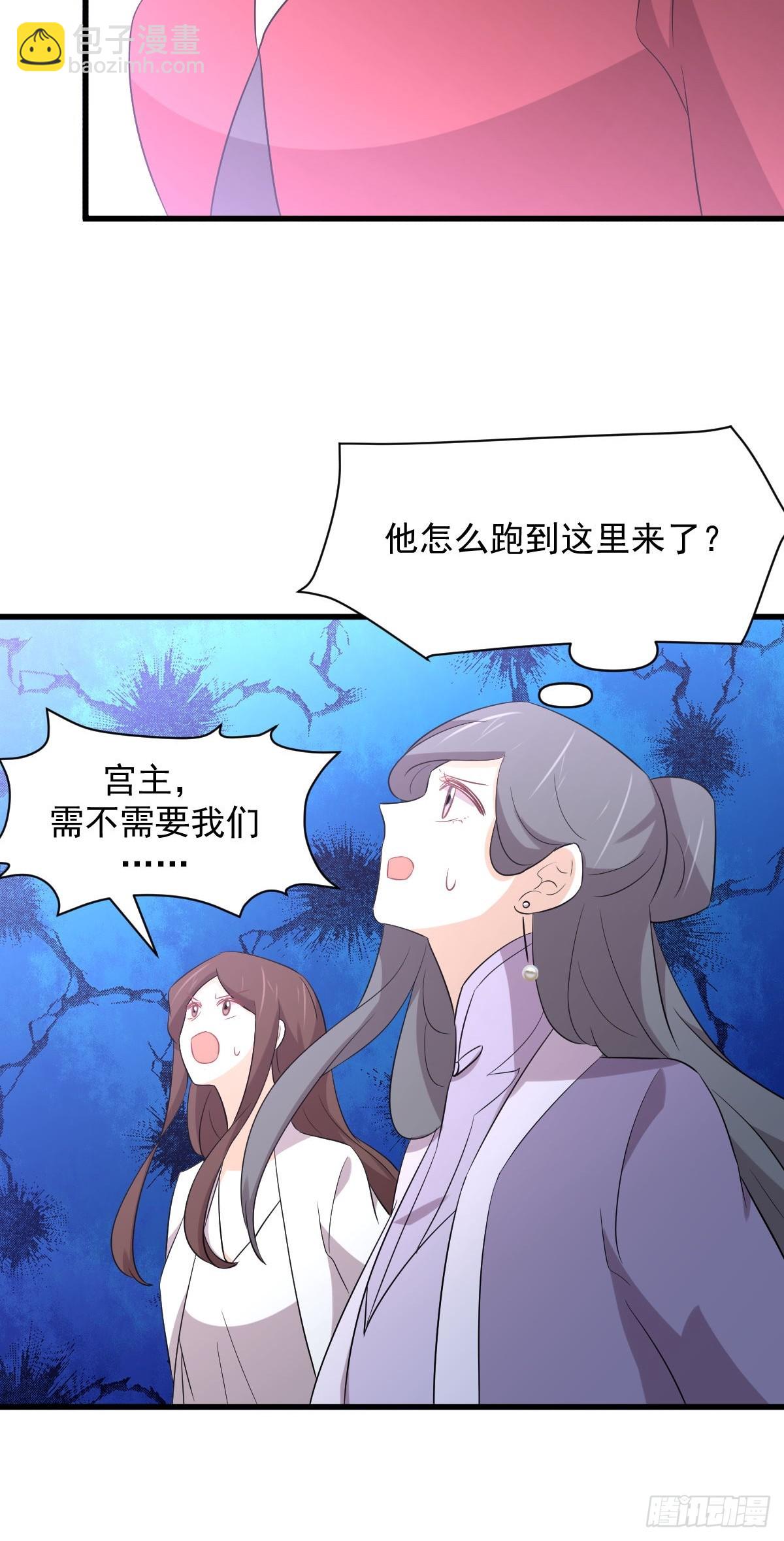 本劍仙絕不吃軟飯 - 第375話 再次對決 - 1