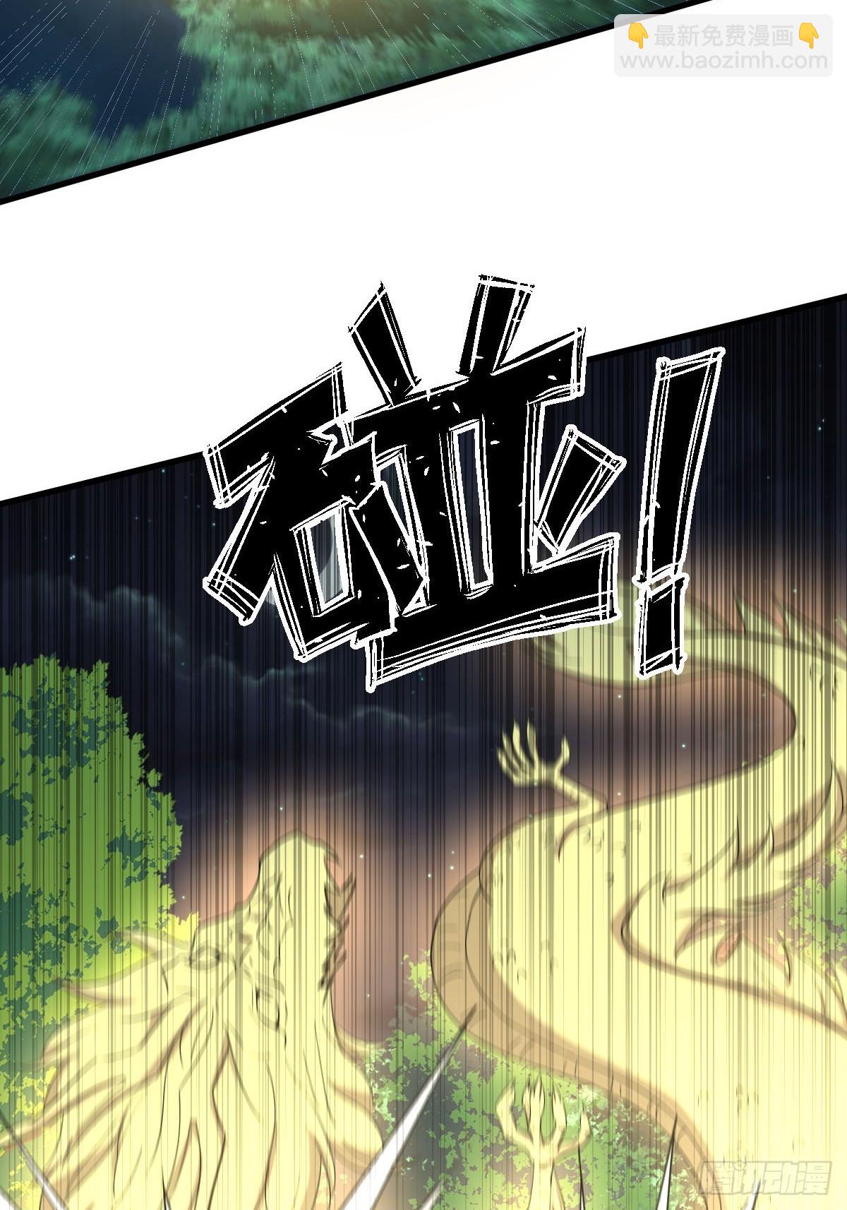 本劍仙絕不吃軟飯 - 第377話 重回故里(1/2) - 4