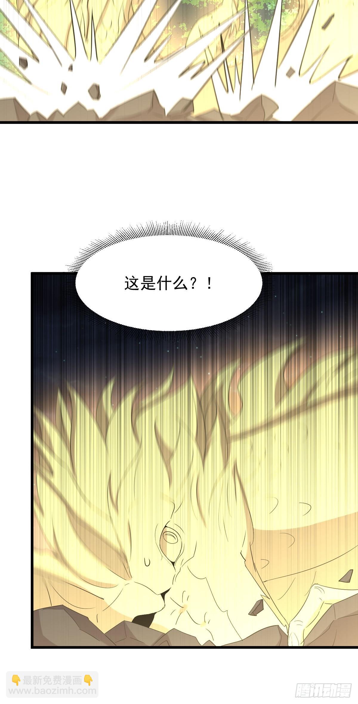 本劍仙絕不吃軟飯 - 第377話 重回故里(1/2) - 5