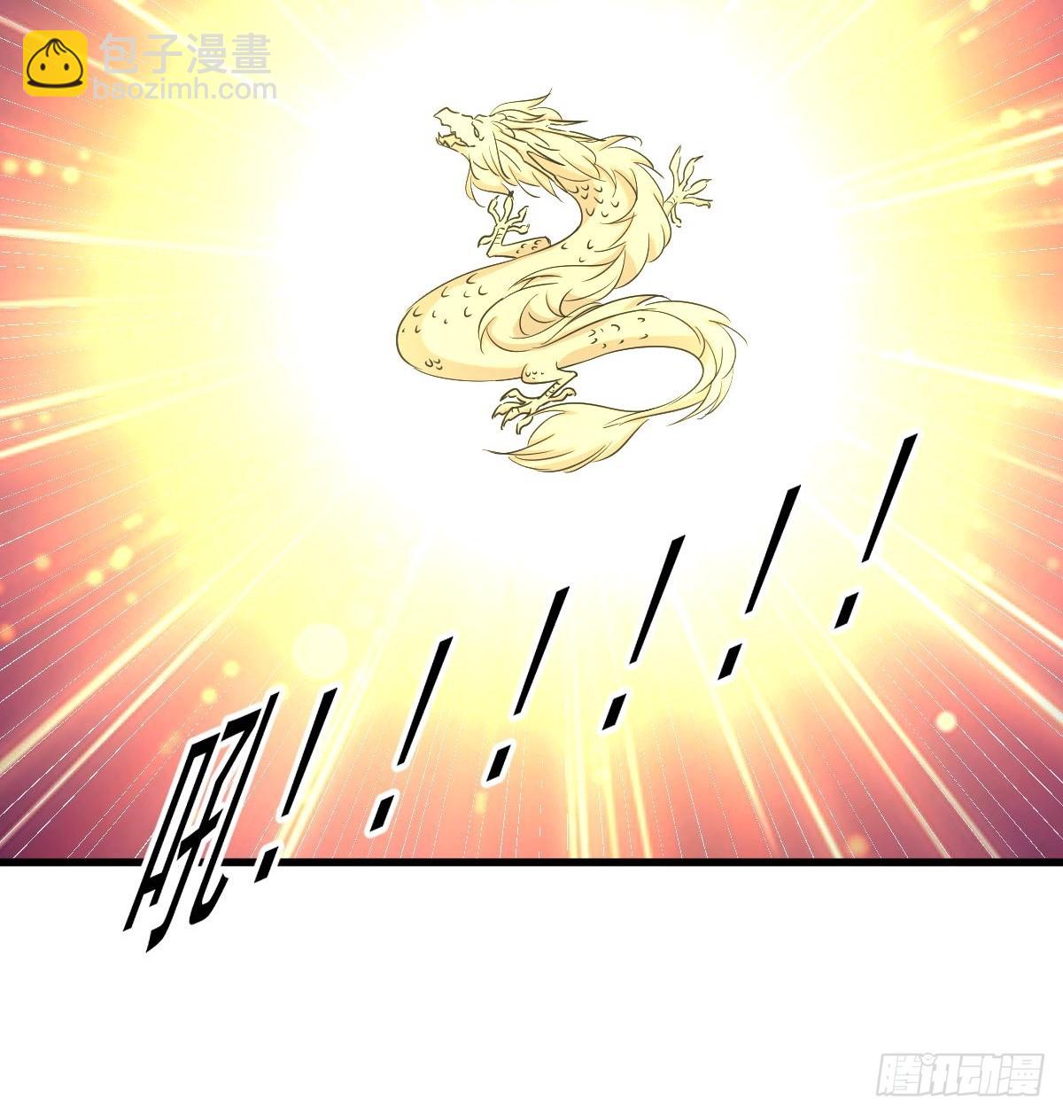 本劍仙絕不吃軟飯 - 第377話 重回故里(1/2) - 1