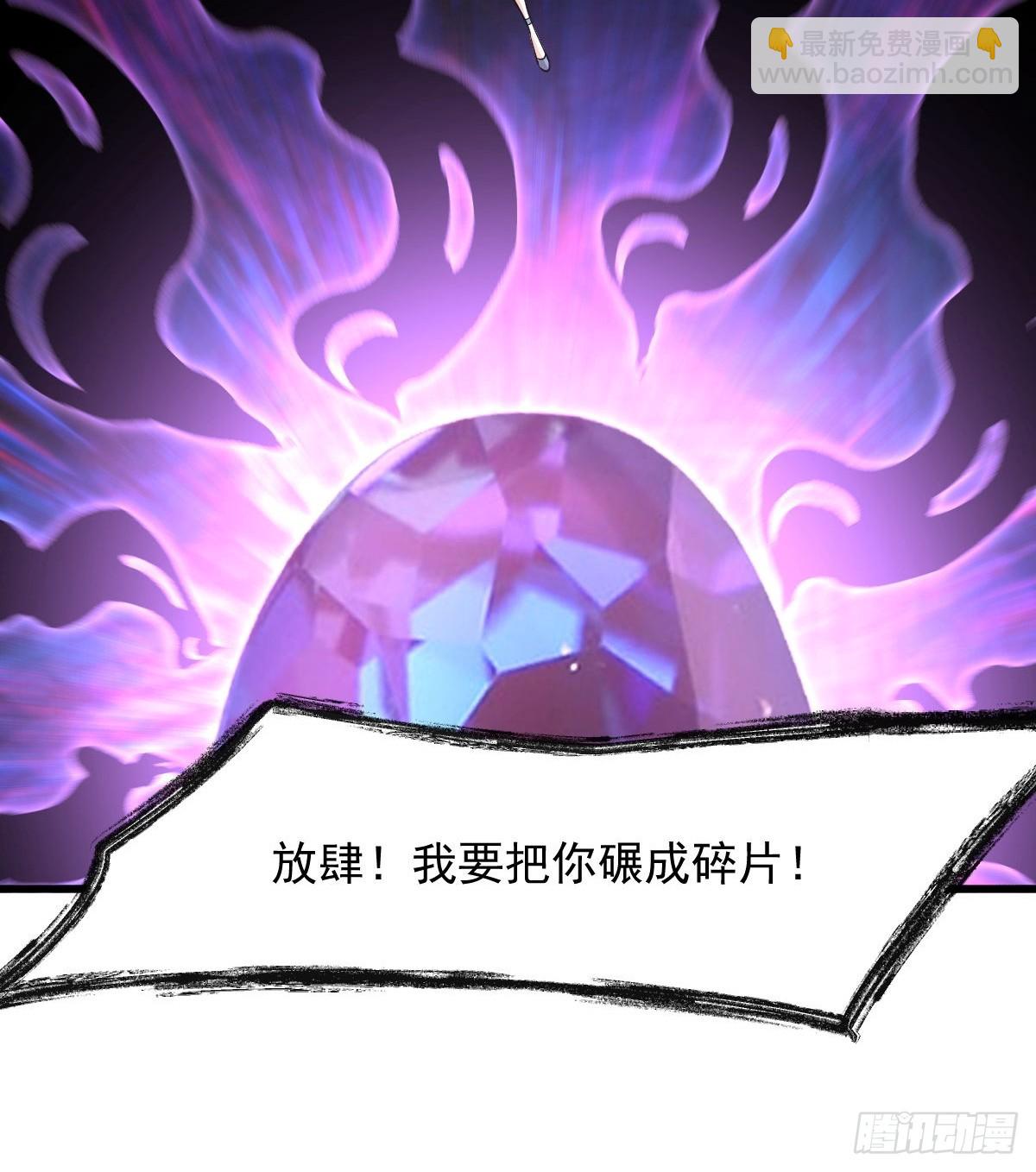 本劍仙絕不吃軟飯 - 第377話 重回故里(1/2) - 8