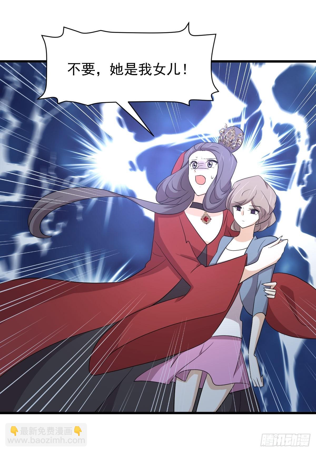 本劍仙絕不吃軟飯 - 第377話 重回故里(1/2) - 1