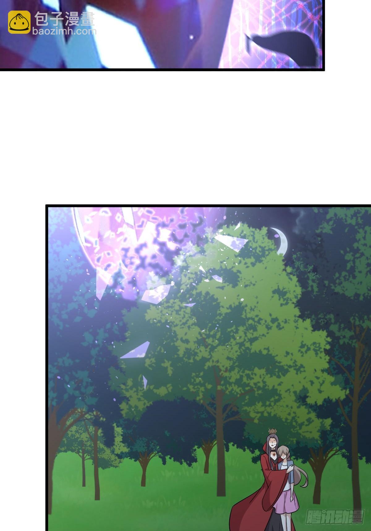 本劍仙絕不吃軟飯 - 第377話 重回故里(1/2) - 3