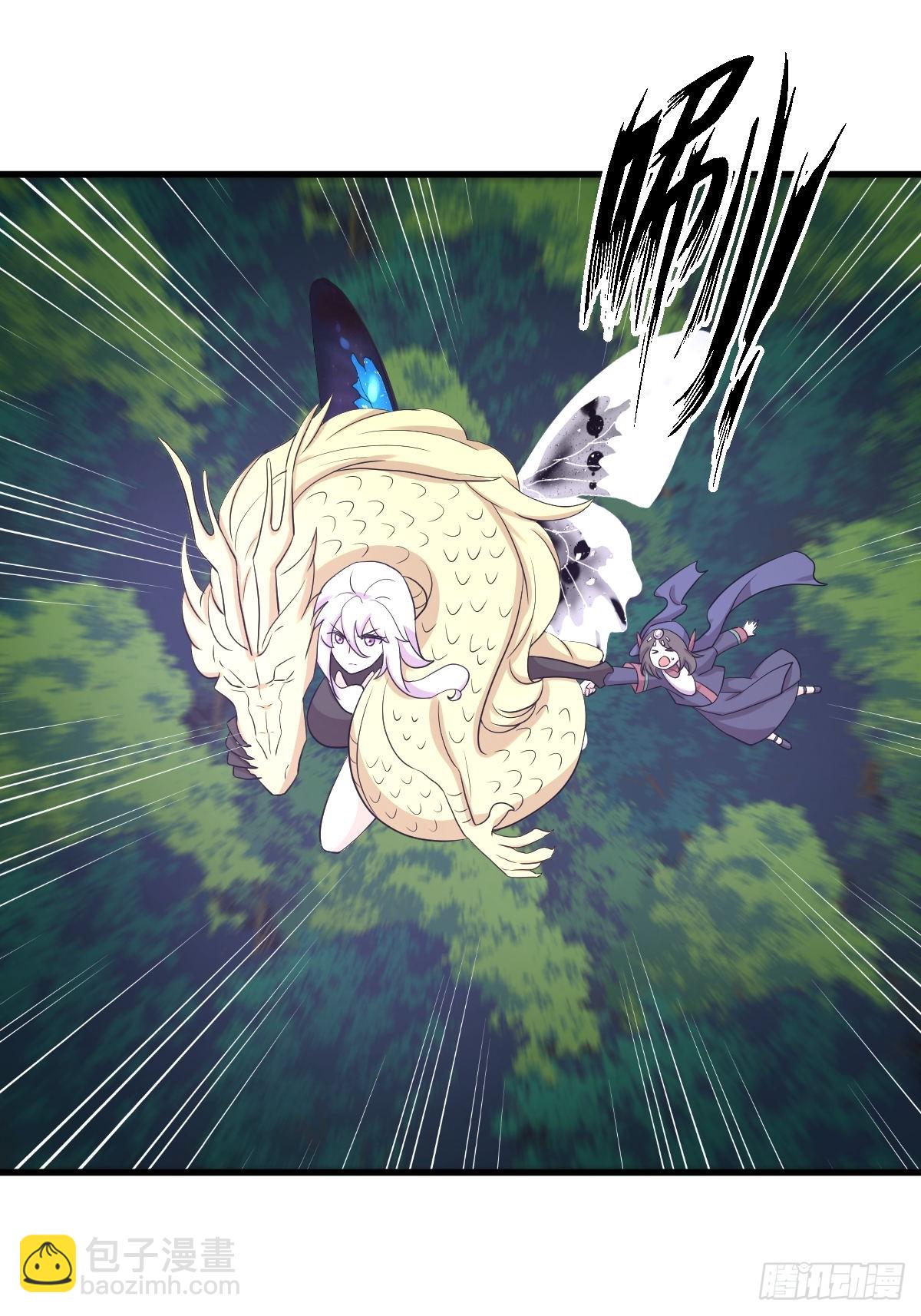 本劍仙絕不吃軟飯 - 第377話 重回故里(1/2) - 5