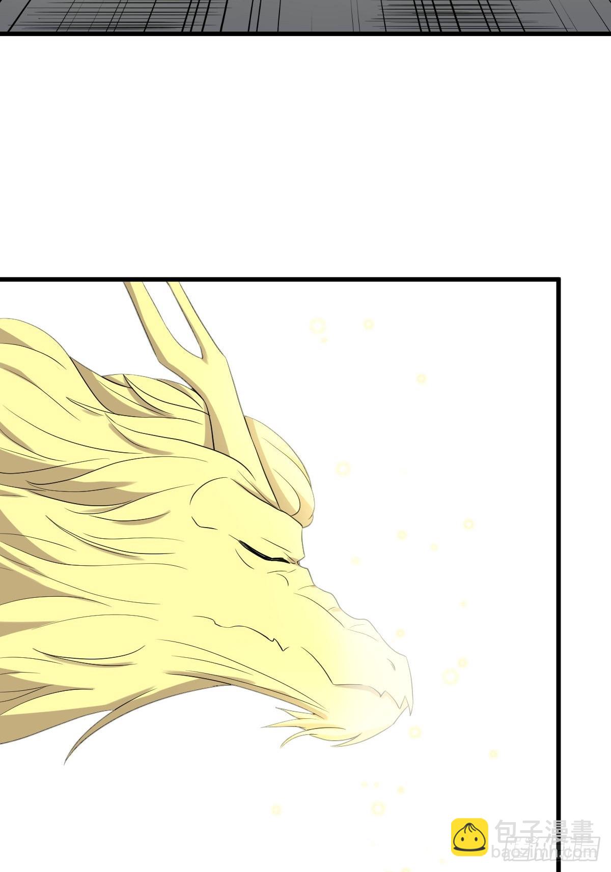 本劍仙絕不吃軟飯 - 第377話 重回故里(1/2) - 5