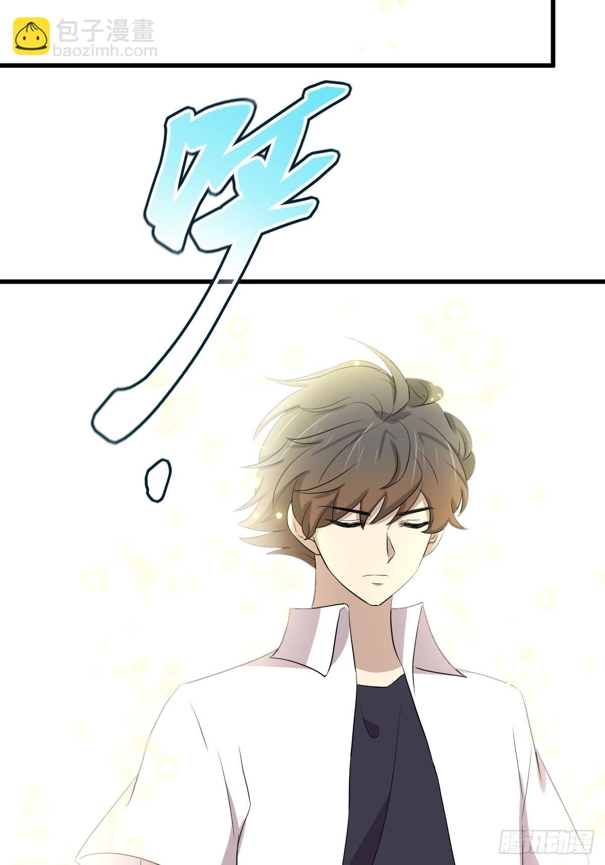 本劍仙絕不吃軟飯 - 第377話 重回故里(1/2) - 6