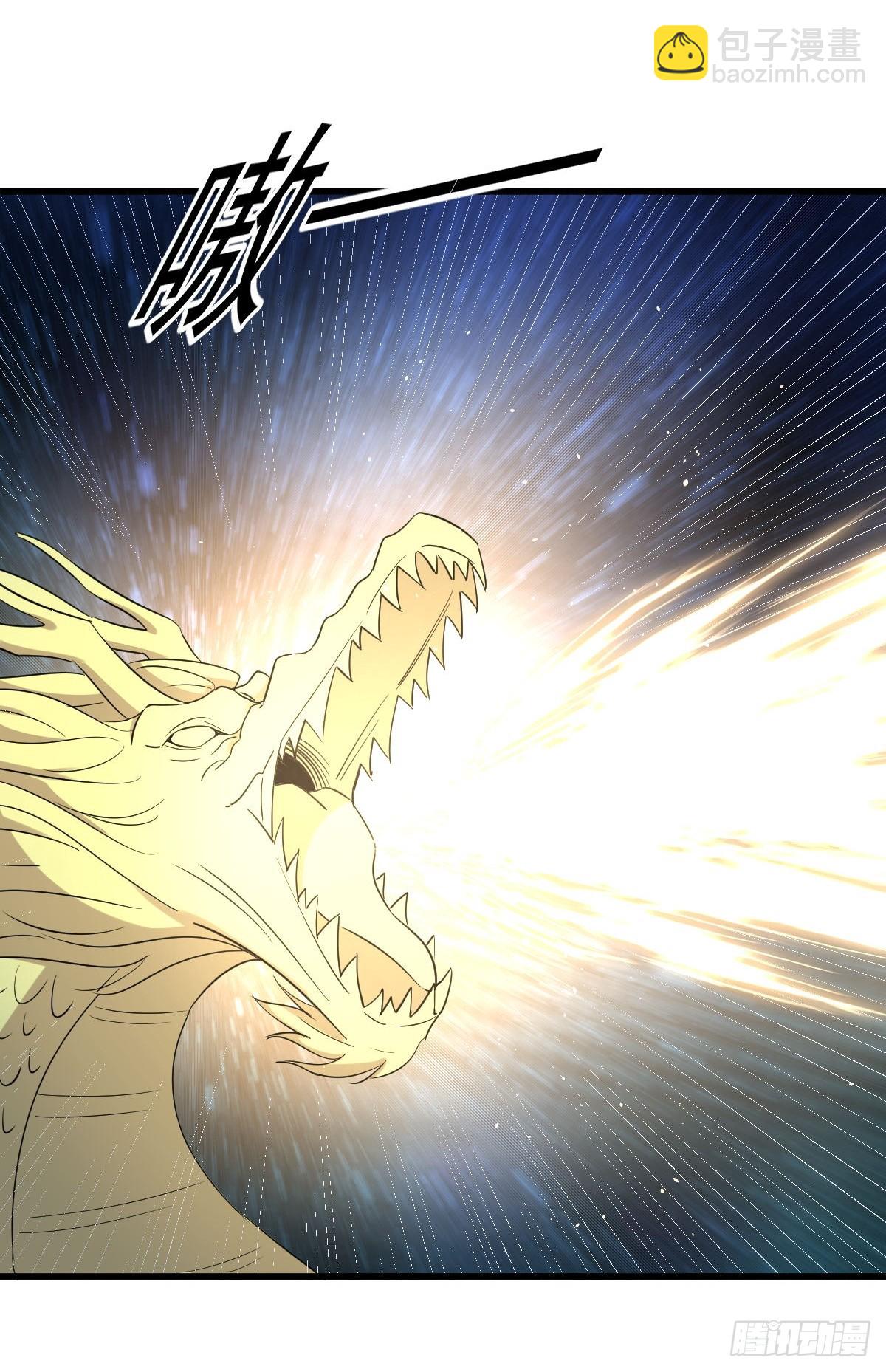 本劍仙絕不吃軟飯 - 第377話 重回故里(1/2) - 5