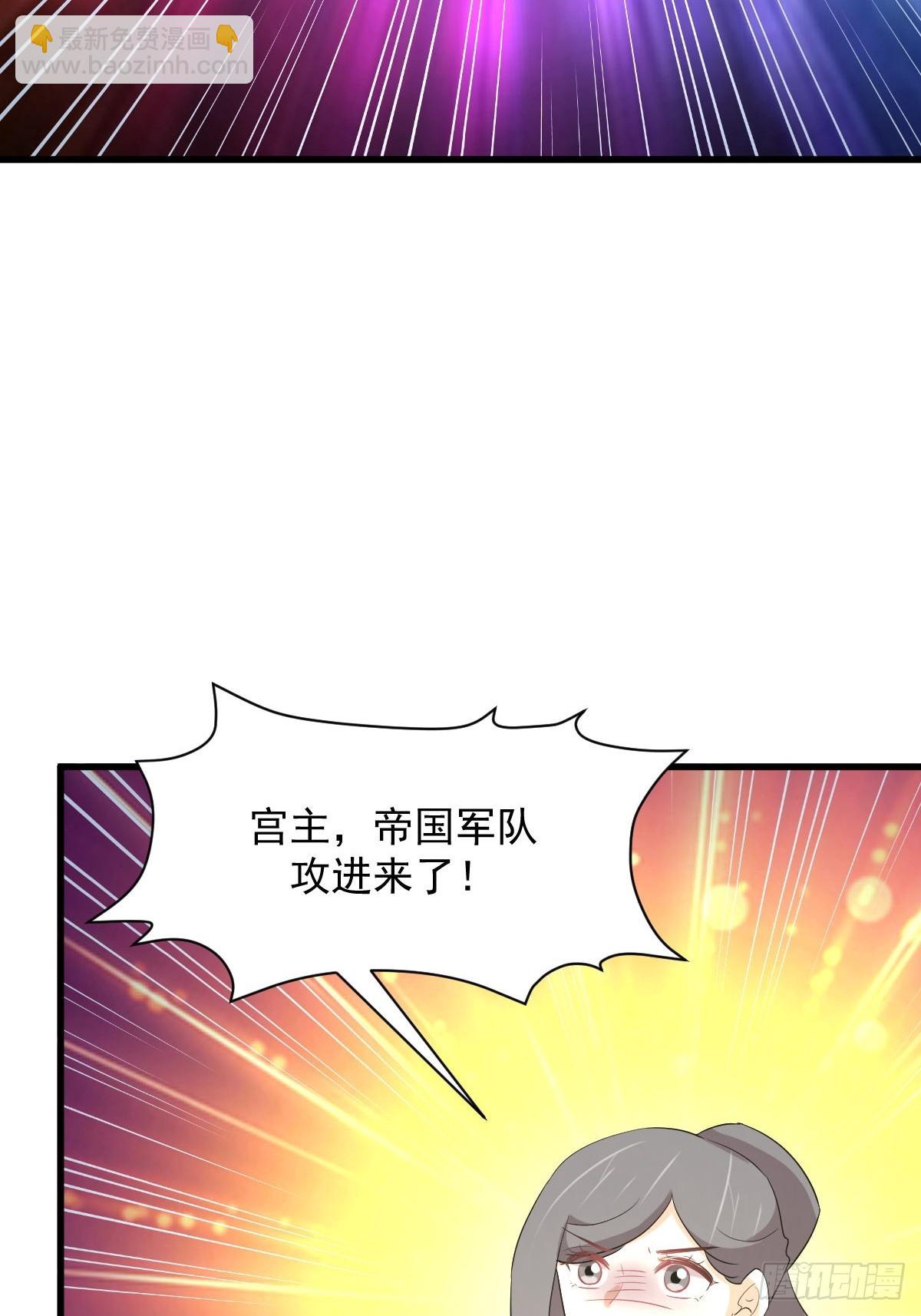 本劍仙絕不吃軟飯 - 第379話 人石大戰(1/2) - 2
