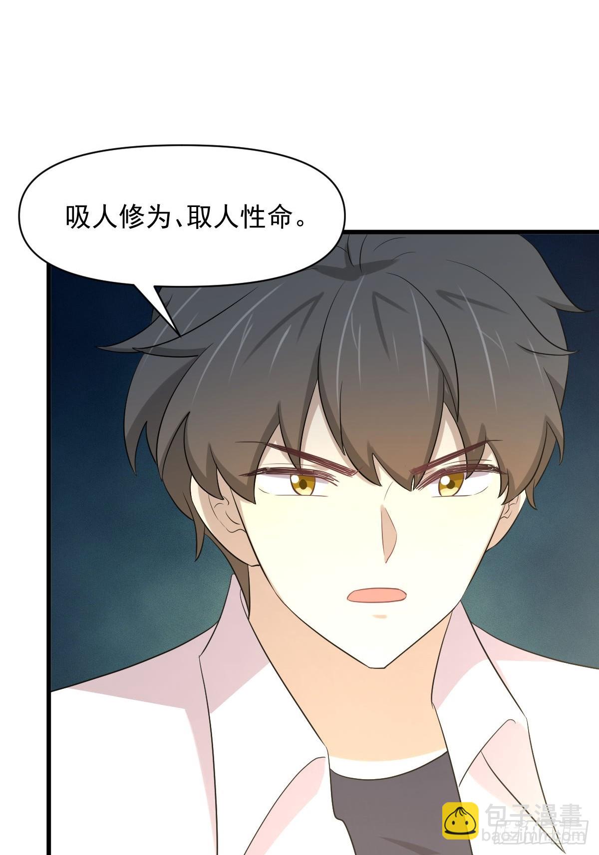 本劍仙絕不吃軟飯 - 第380話 道韻(1/2) - 4