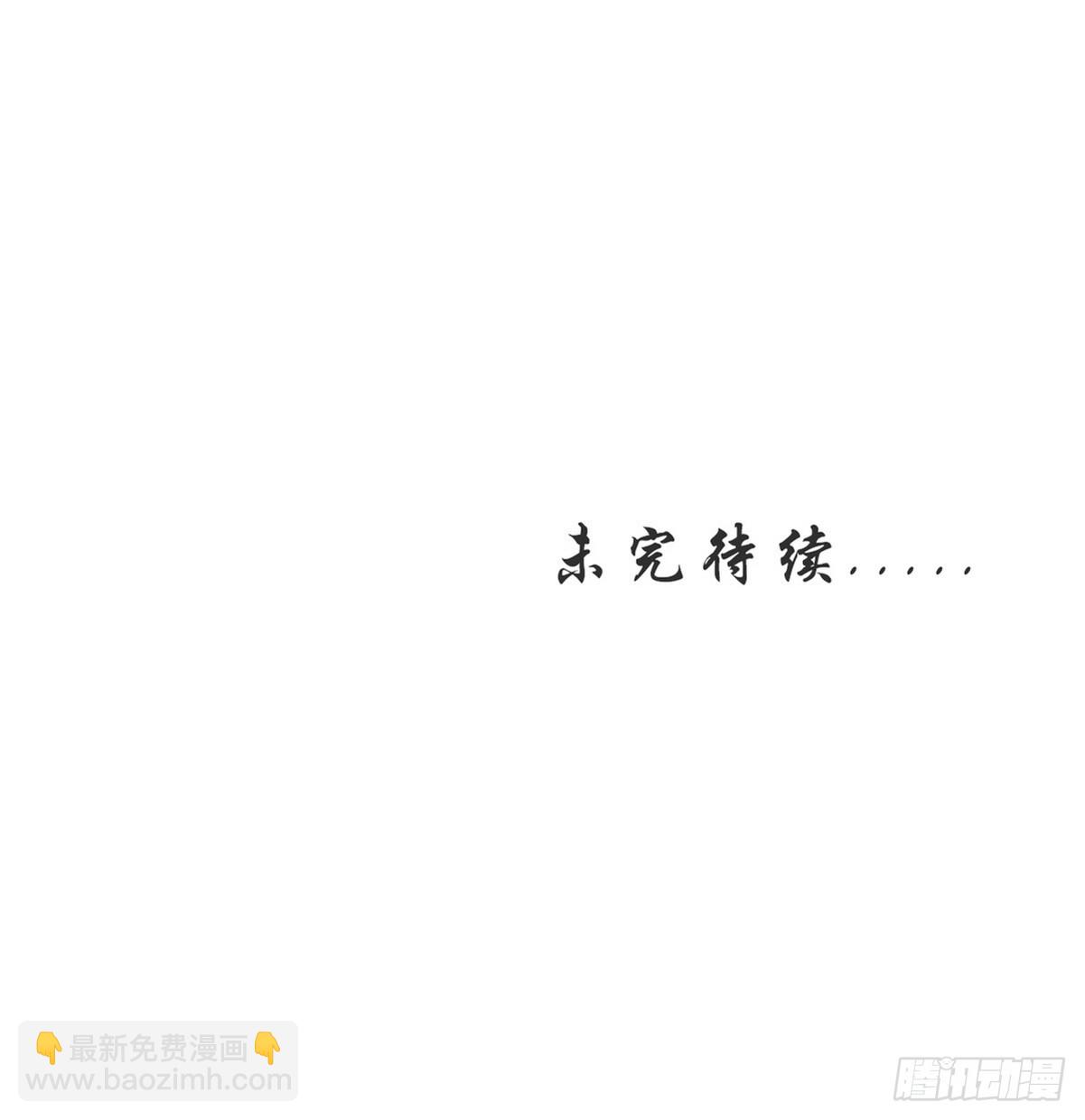 本劍仙絕不吃軟飯 - 第380話 道韻(1/2) - 7