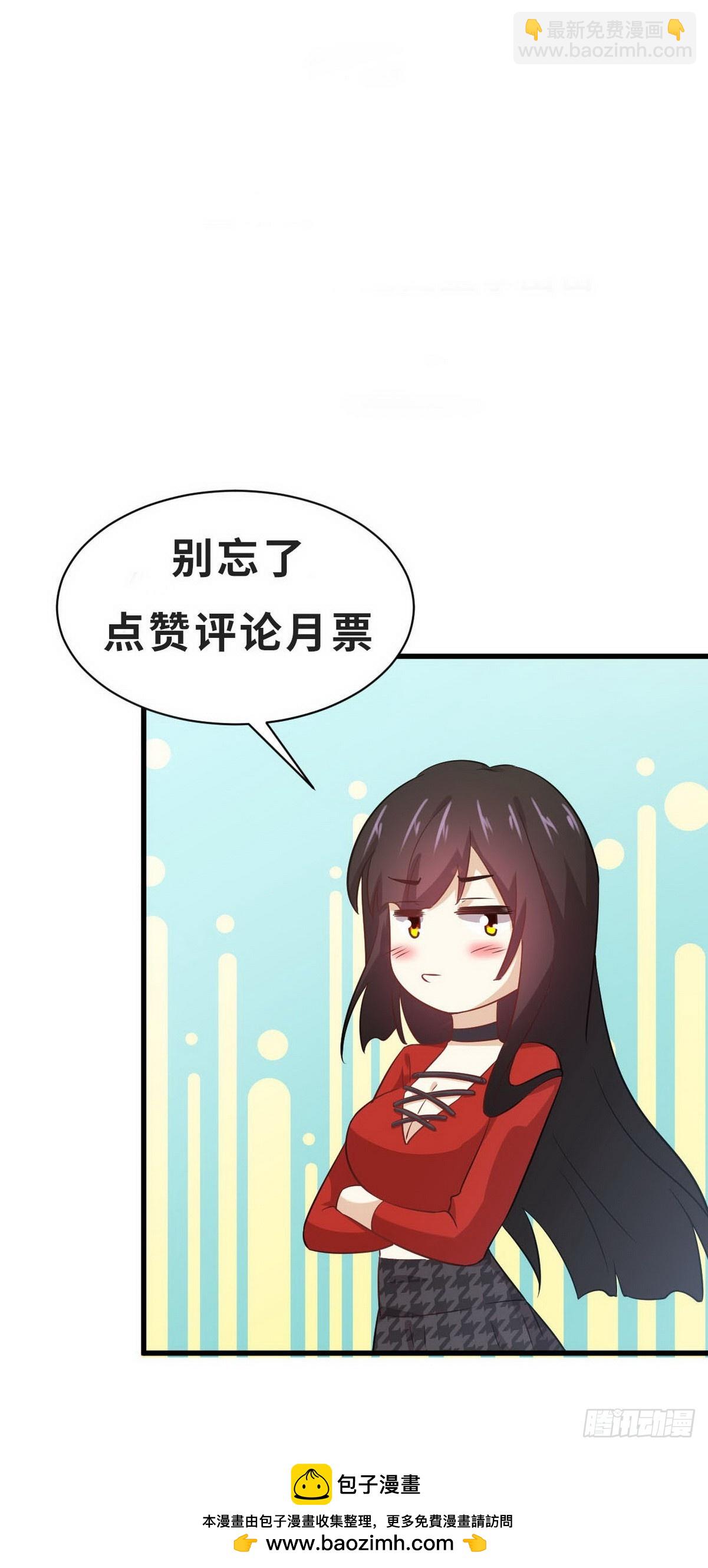 本劍仙絕不吃軟飯 - 第381話 塵埃落定(1/2) - 2