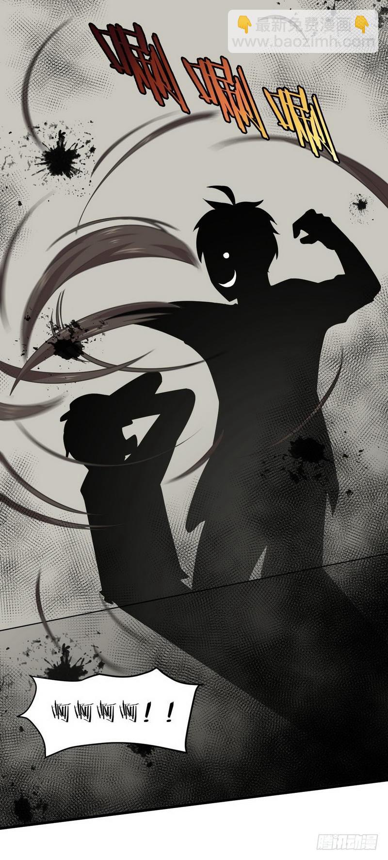 本劍仙絕不吃軟飯 - 第39話 打臉桌不羣 - 3