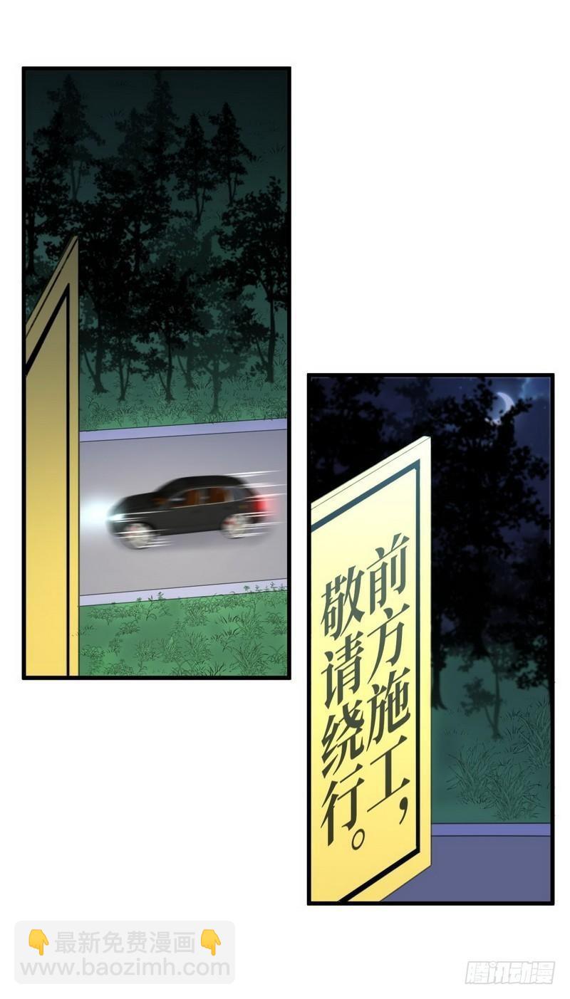 本劍仙絕不吃軟飯 - 第47話 監武使 - 2